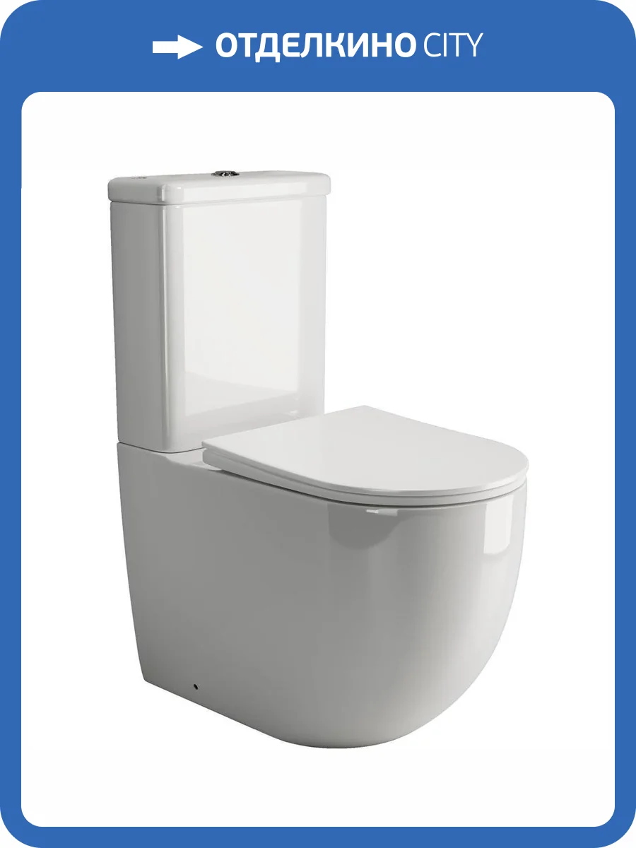 Унитаз-компакт Ceramica Nova Mia Rimless CN1801 безободковый, с крышкой-сиденьем микролифт фото 12