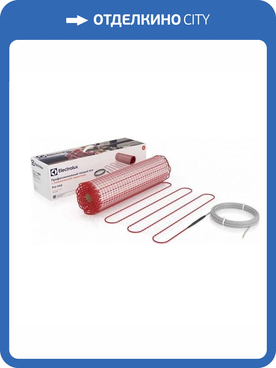 Мат нагревательный Electrolux EPM 2-150-1 150Вт, 2x0.5 м фото 3