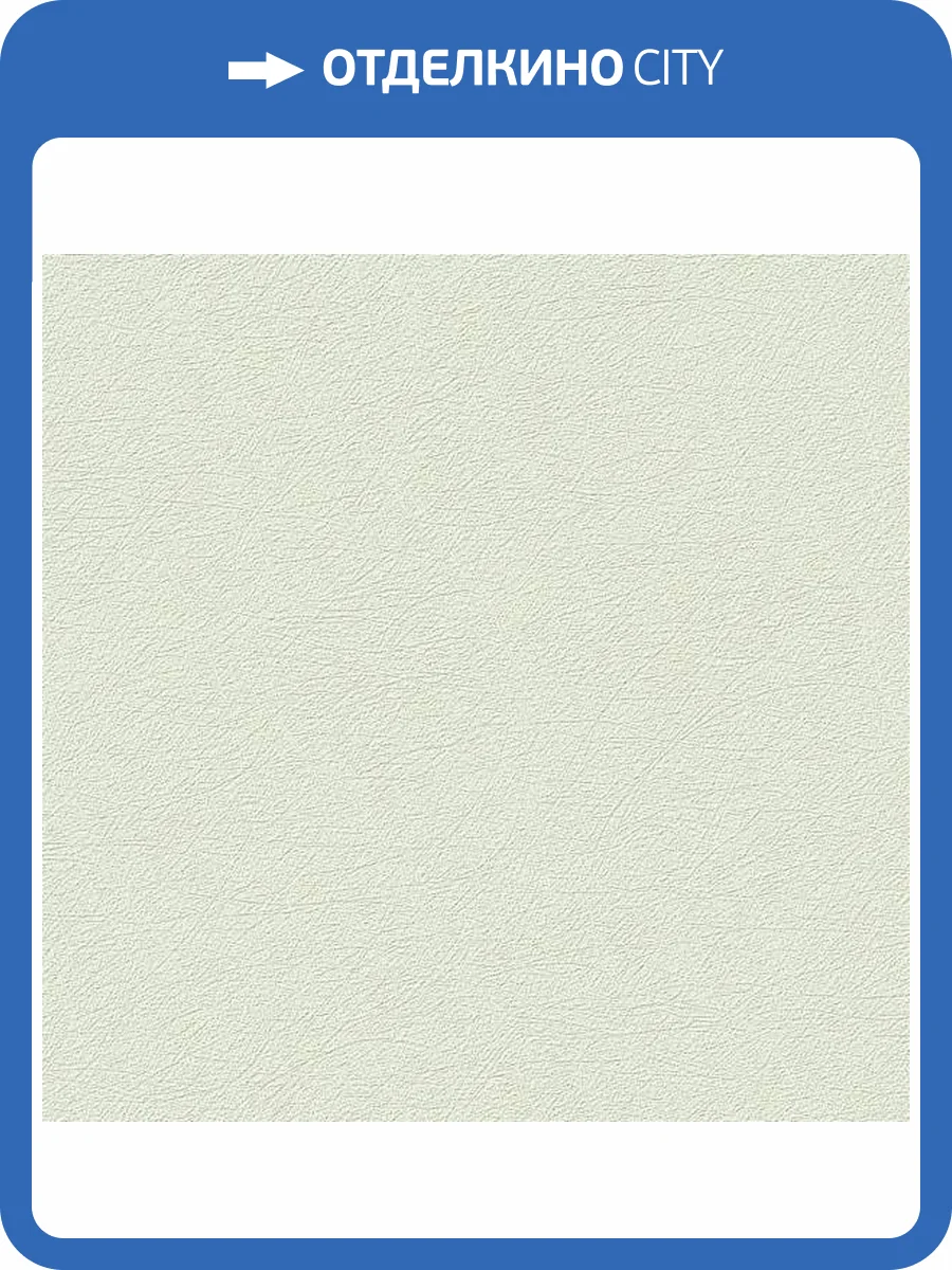 Обои Grandeco Universe 5 UI 1009 фото 2