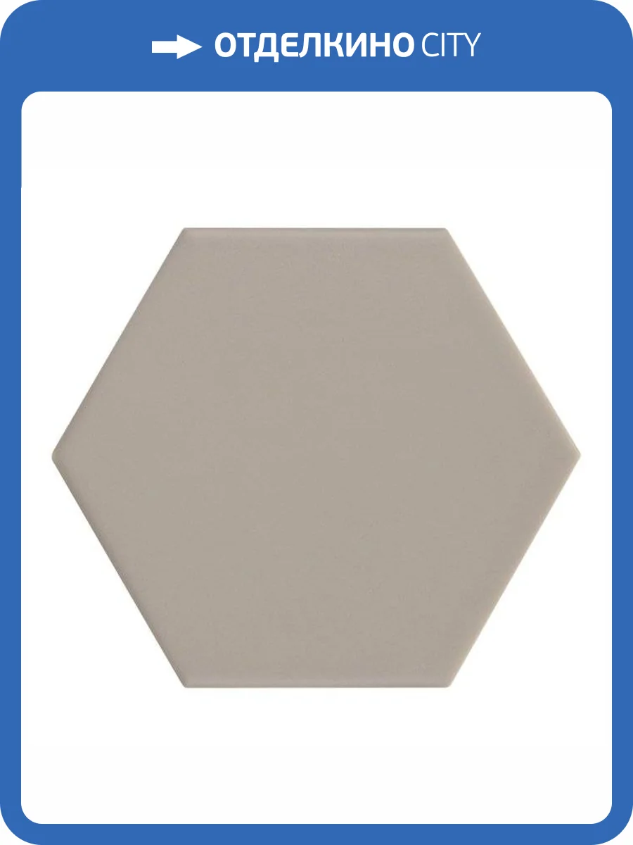 Керамогранит Equipe Kromatika 26472 Beige 10.1x11.6 фото 2