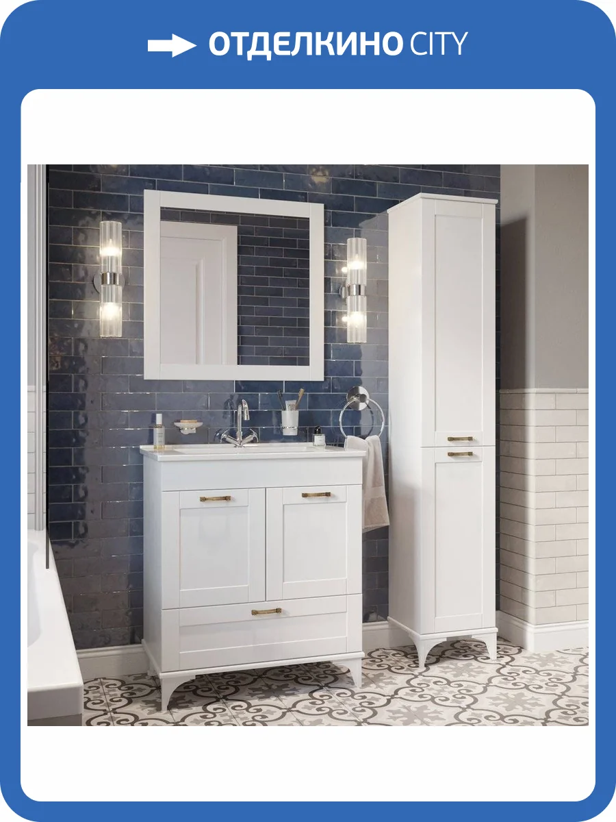 Мебель для ванной Sanflor Ванесса 75, напольная, белая фото 18