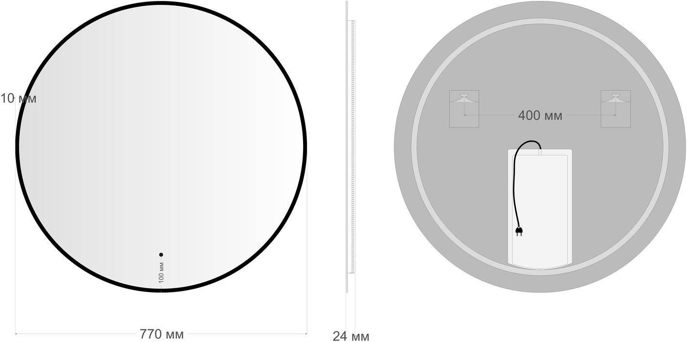 Зеркало Aquanet Контур 00367653 LED подсветка, черное, D77 фото 2