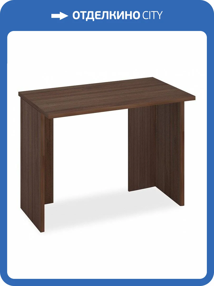 Стол офисный Merdes Домино Лайт MER_SKL-Pryam100_bez_tumby_SH фото 2