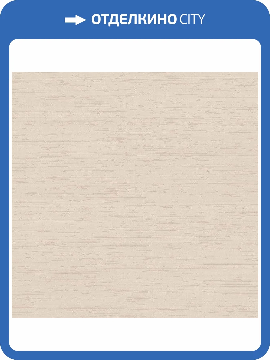 Обои флизелиновые Aura Palazzo G67664 фото 2