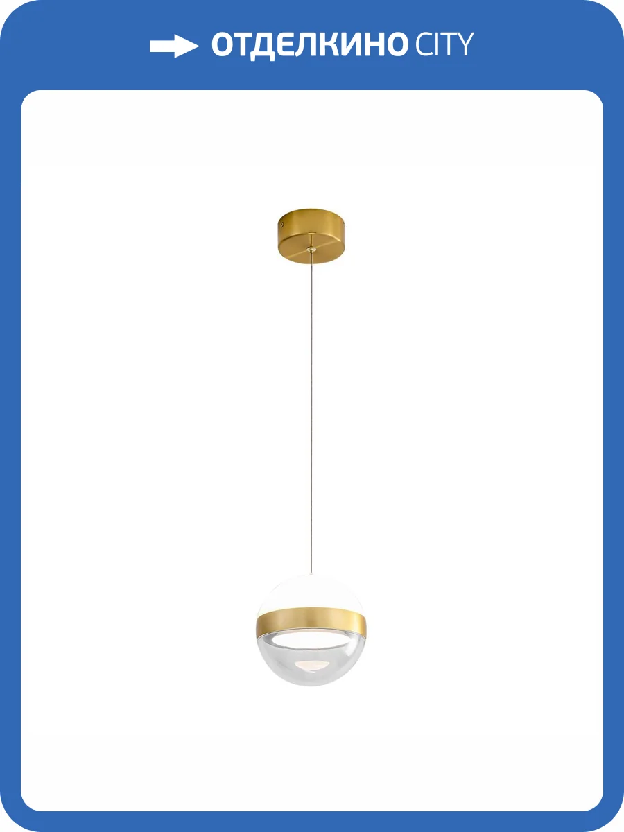 Подвес Odeon Light Roni 5036/9L фото 6