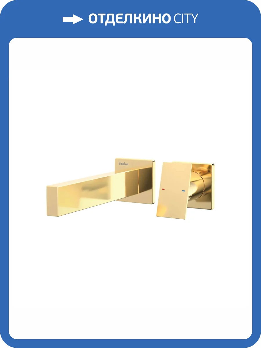 Смеситель для раковины Teska Alax E5307 золотой фото 3