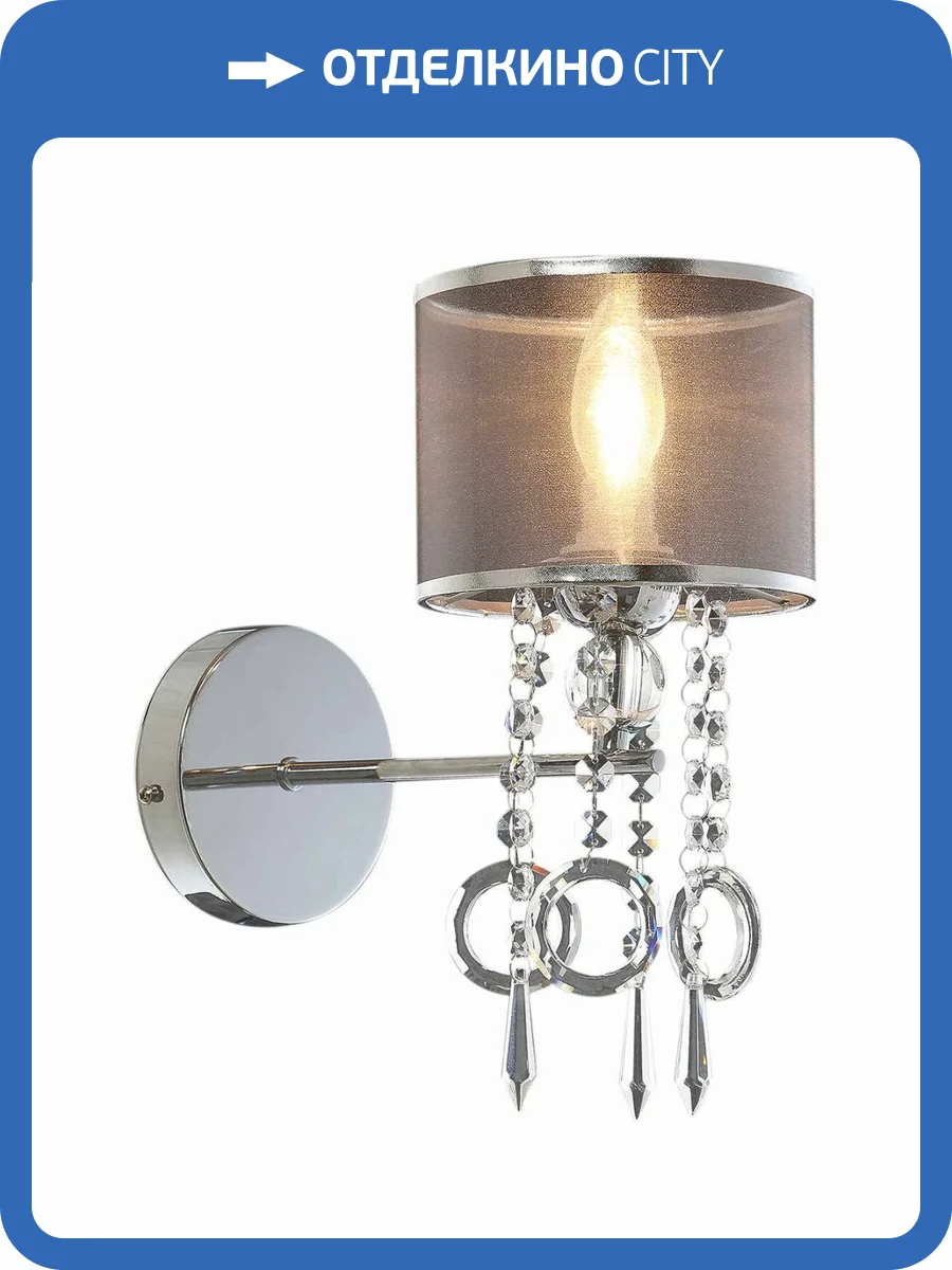 Бра Illumico IL6219-1W-27 CR фото 2