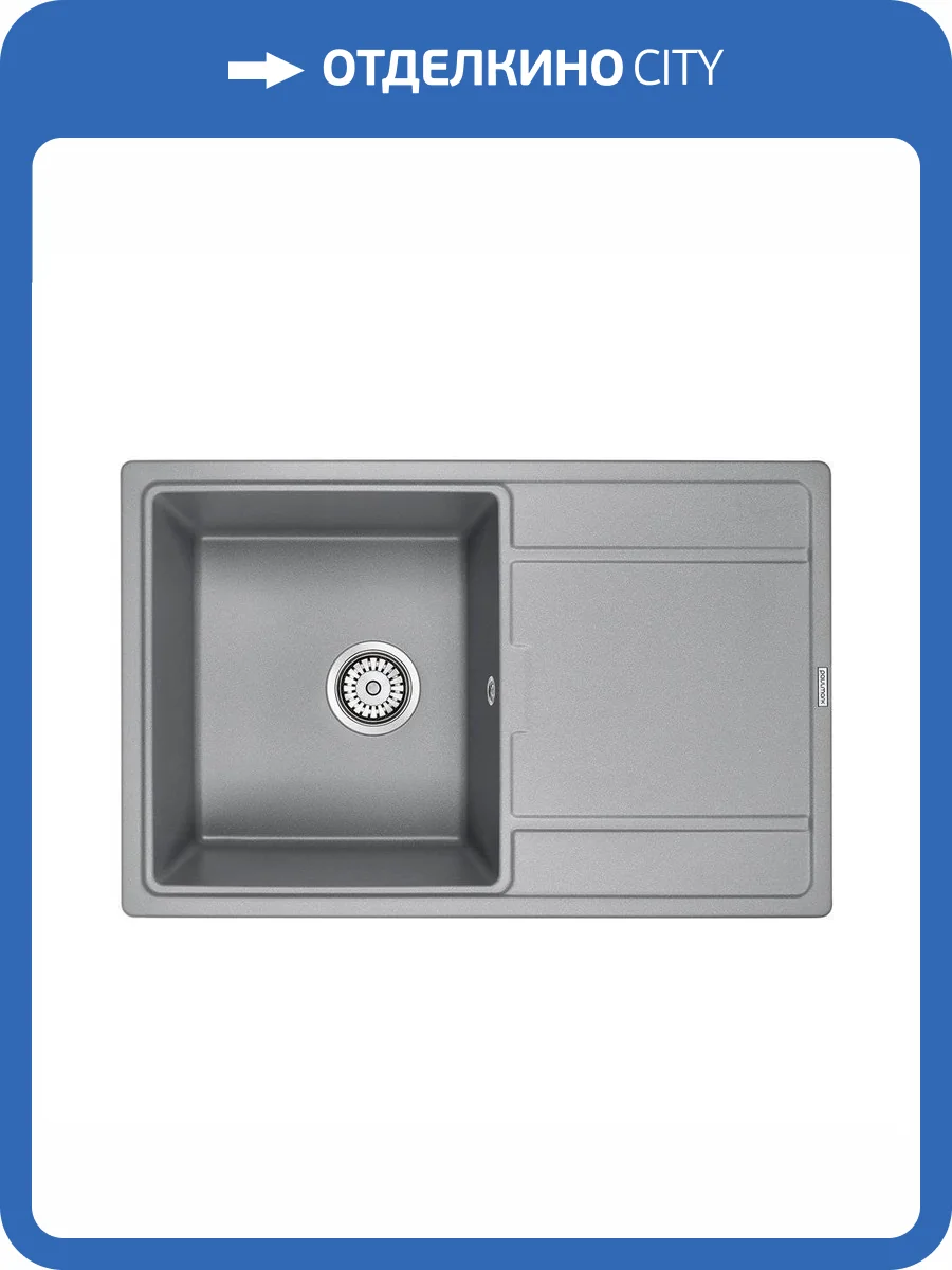 Мойка кухонная Paulmark Flugen PM217850-GRM серый металлик фото 3