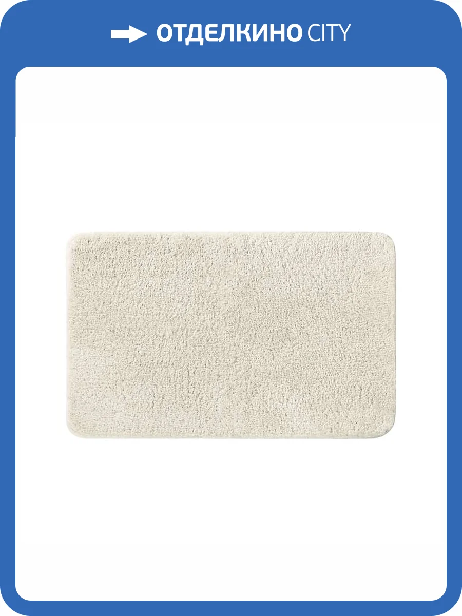 Коврик Iddis Base BSQL01Mi12 микрофибра, 70x120, бежевый фото 3