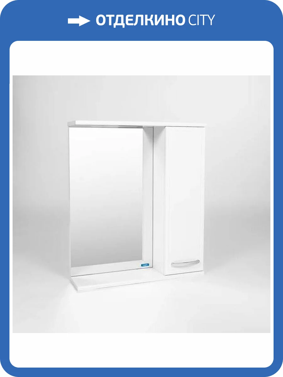 Зеркало-шкаф Viant Милан VMIL60-ZSHR 160x600x700 правый без света фото 5