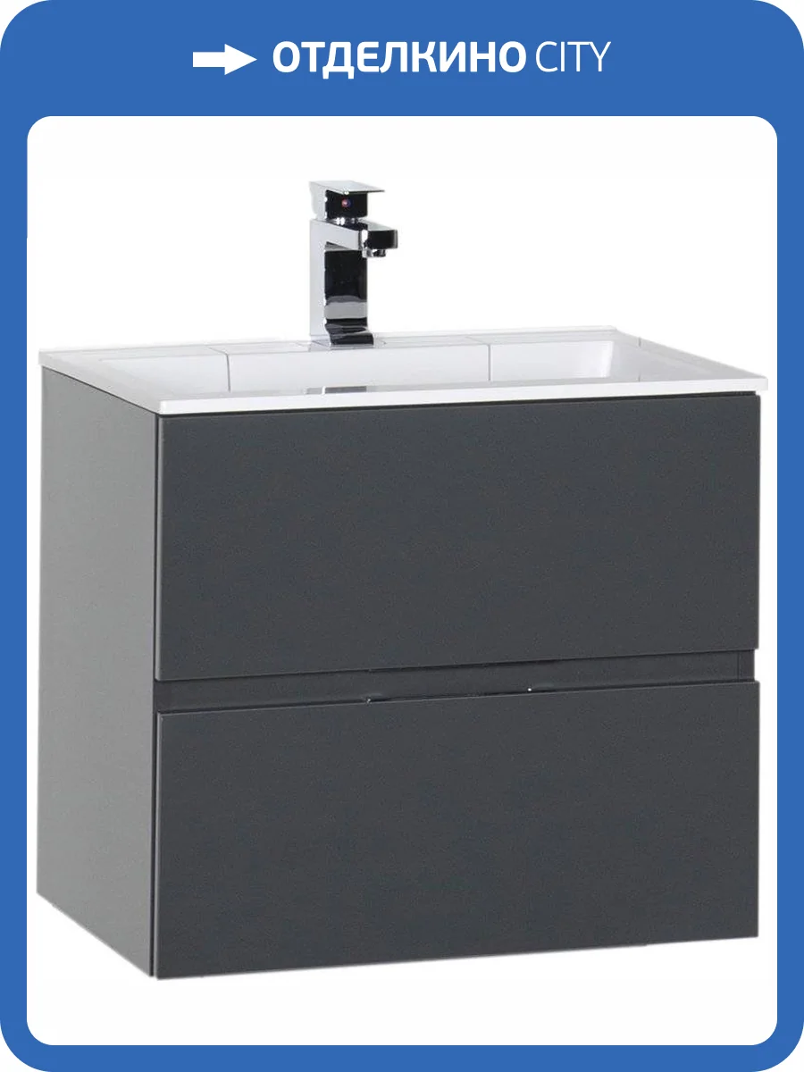 Тумба с раковиной Aquanet Алвита 60 серый антрацит фото 8