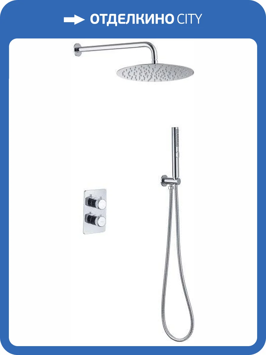 Душевой комплект Allen Brau Priority 5.31013-00 хром, с внутренней частью фото 3