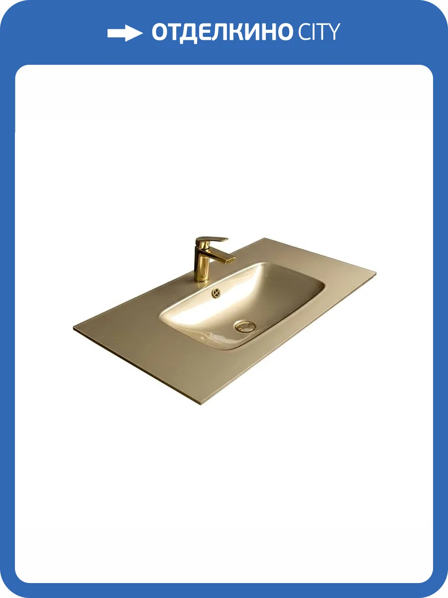 Раковина Armadi Art Lucido 852-100-Light Gold моноблок, 105 см, золото светлое фото 2