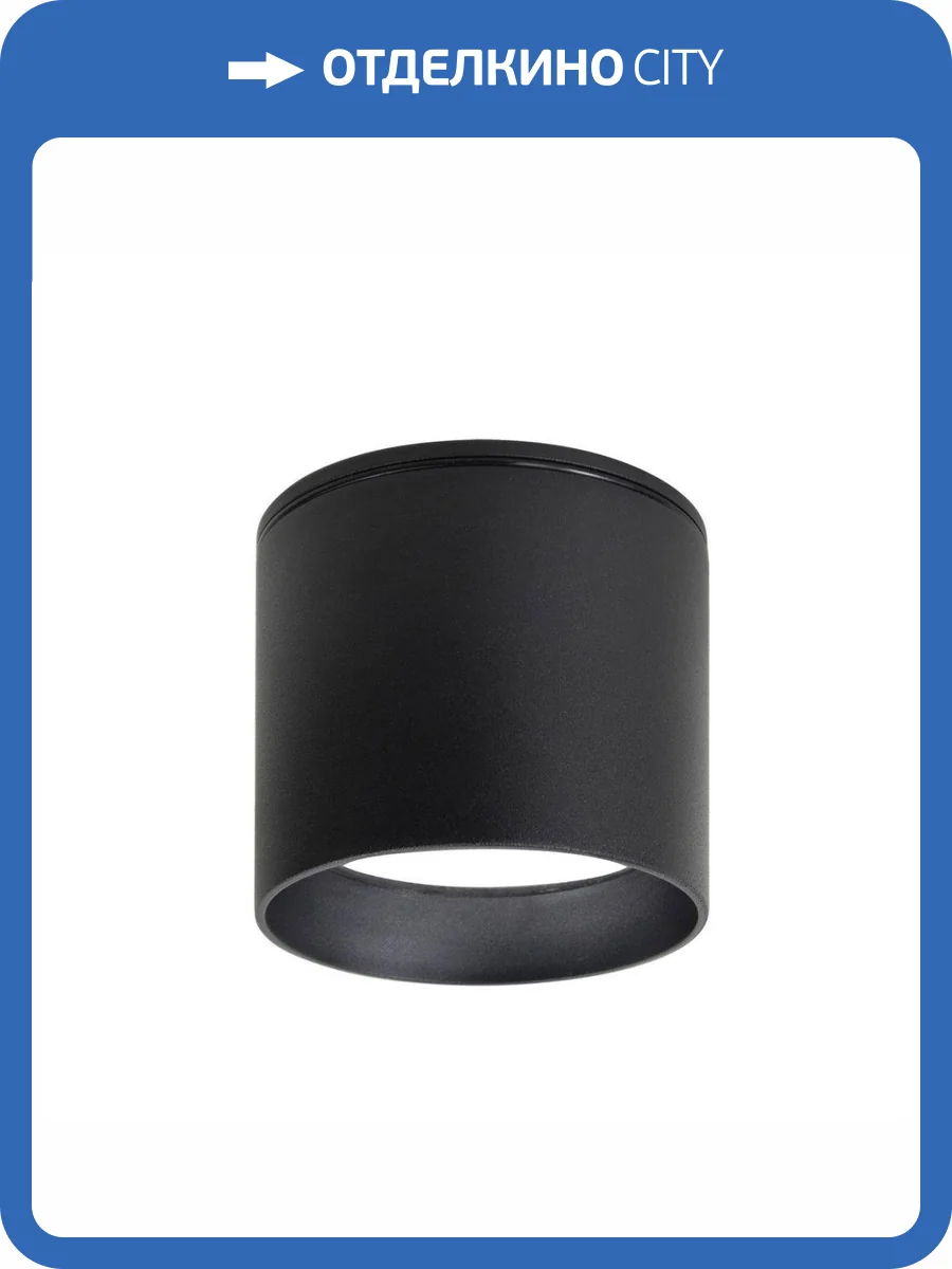 Уличный светильник Favourite Fantum 4661-1U фото 5