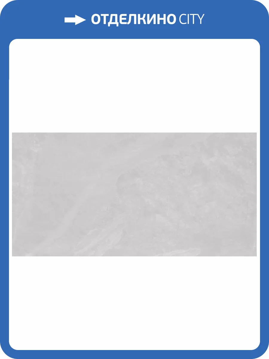 Керамогранит Argenta Riven 8435592055954 Grey Matt 60x120 фото 8