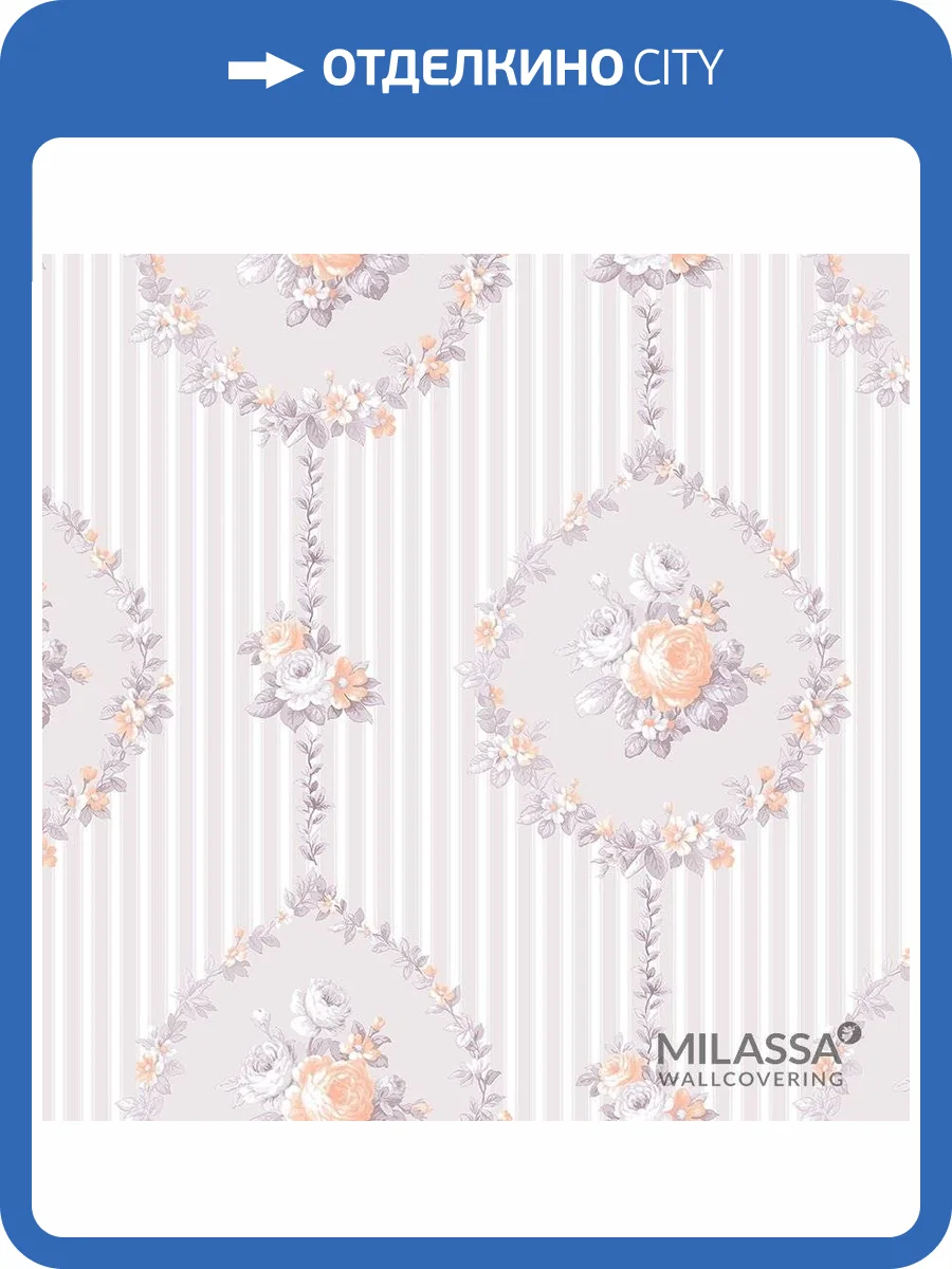 Обои флизелиновые Milassa Classic LS3 007 фото 3