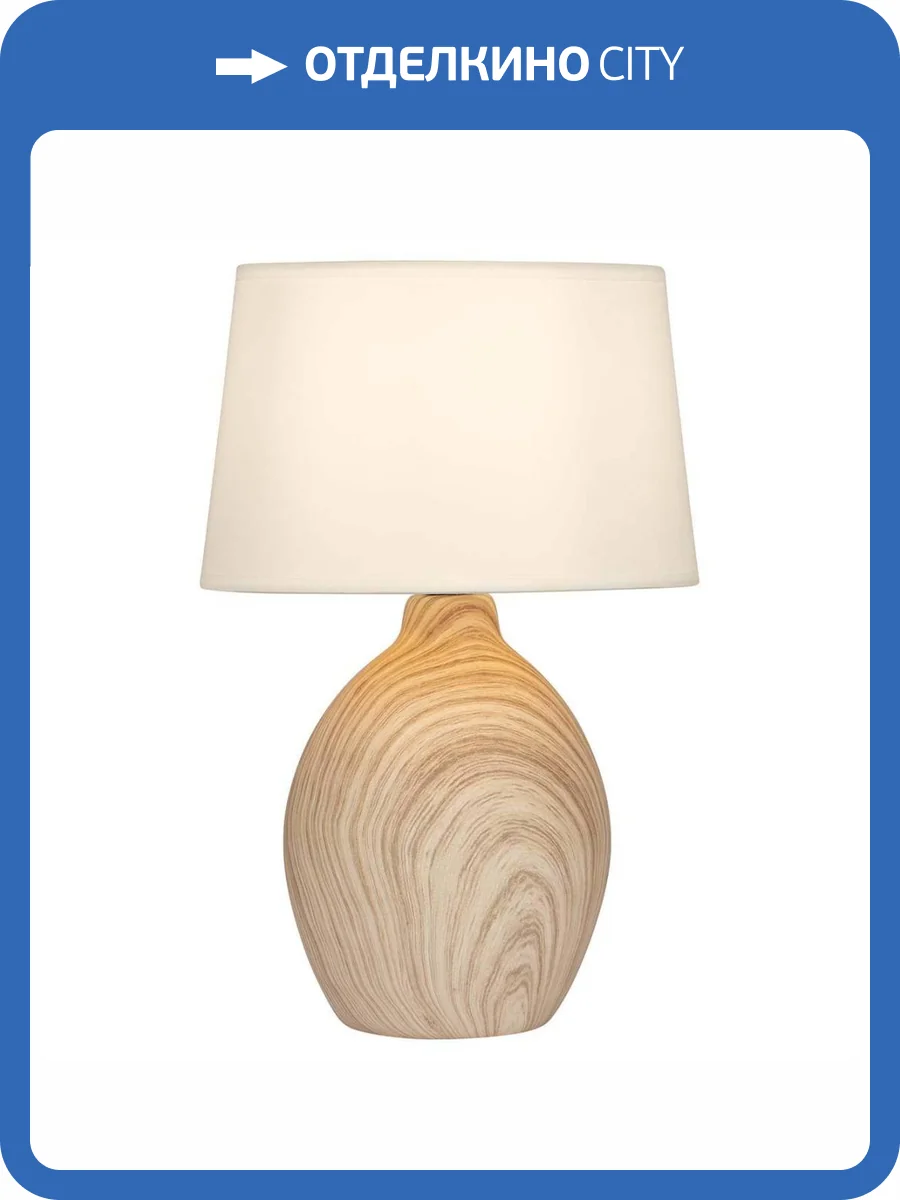 Настольная лампа Rivoli Chimera 7072-503 фото 5