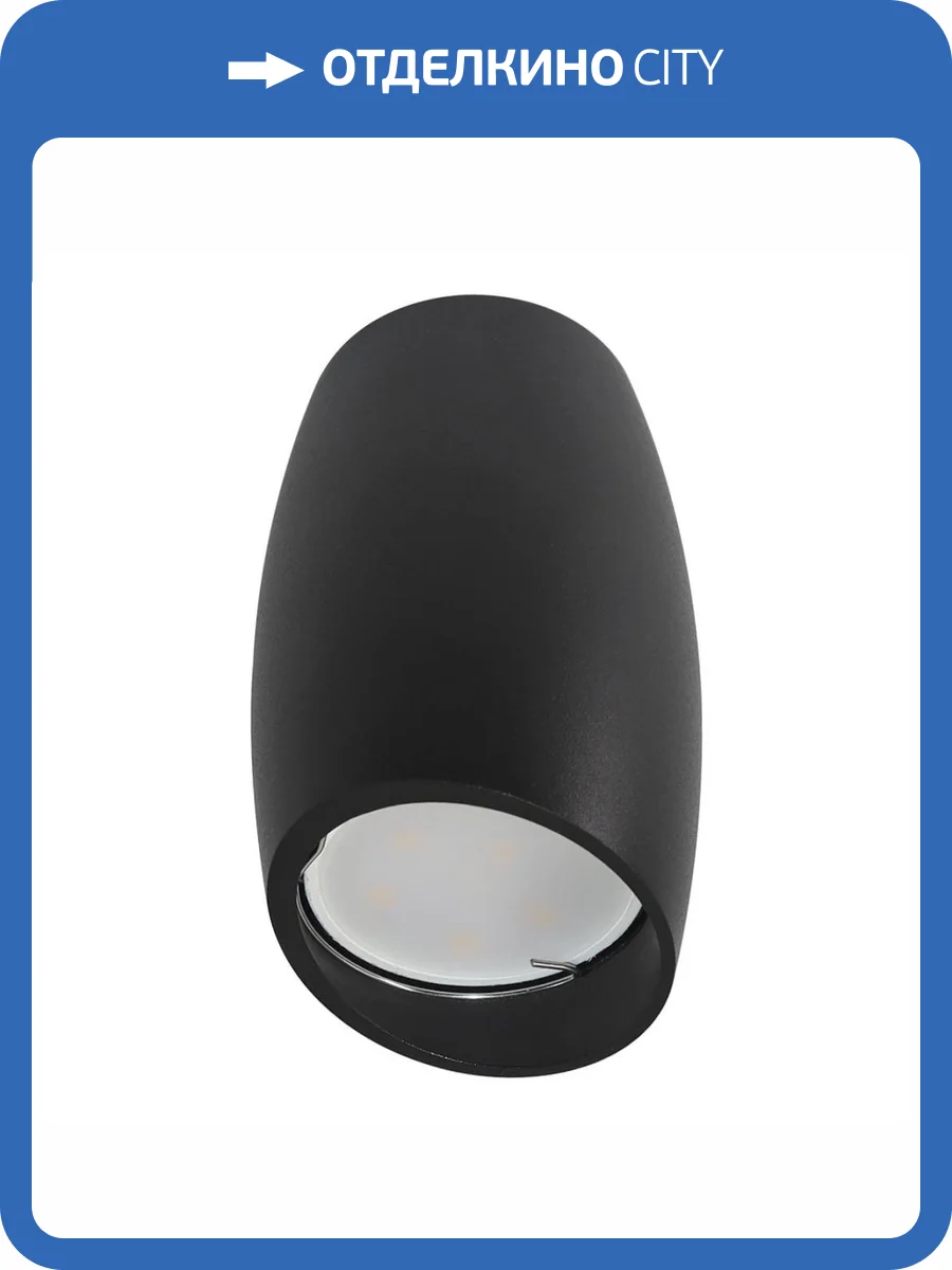 Потолочный светильник Fametto Sotto DLC-S603 GU10 Black UL-00008855 фото 3