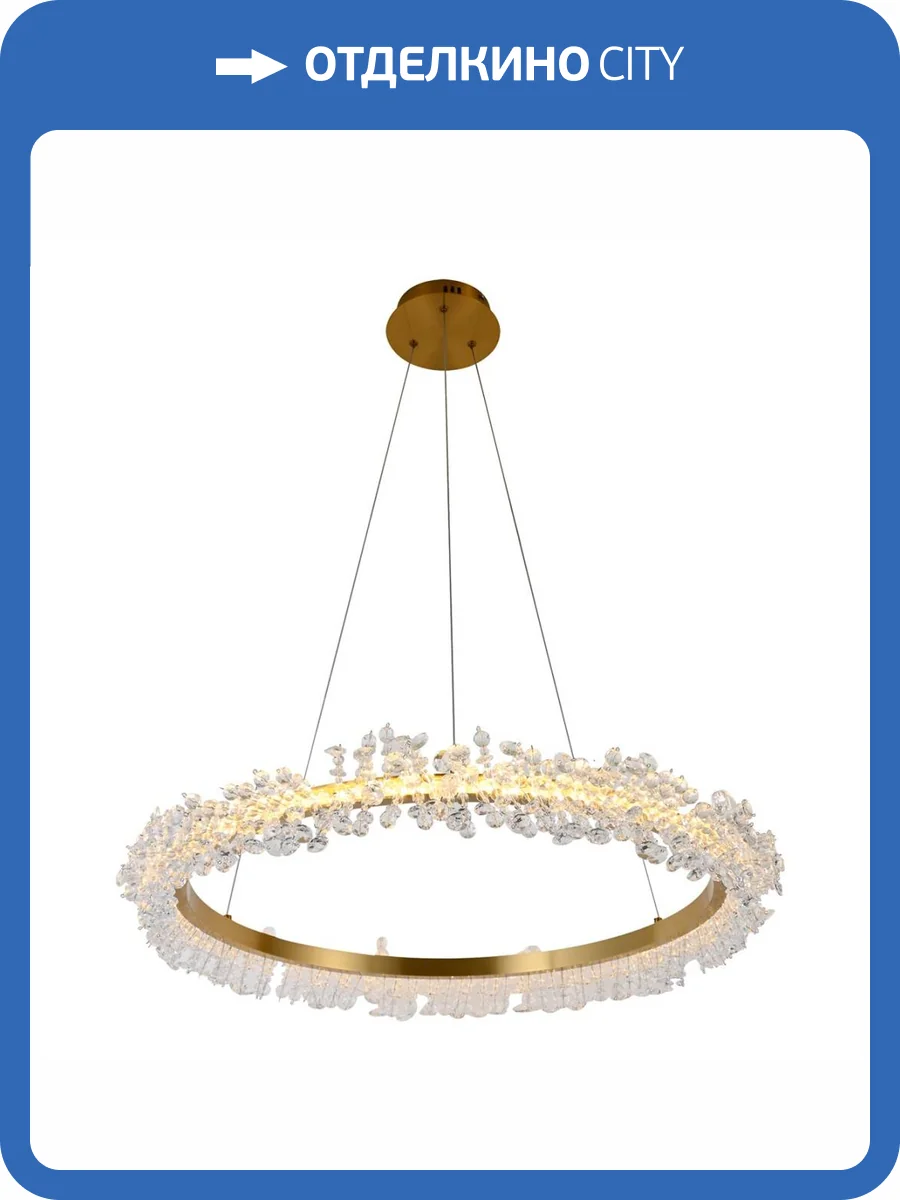 Подвесной светодиодный светильник Kink Light Лаура 08248,36A фото 4