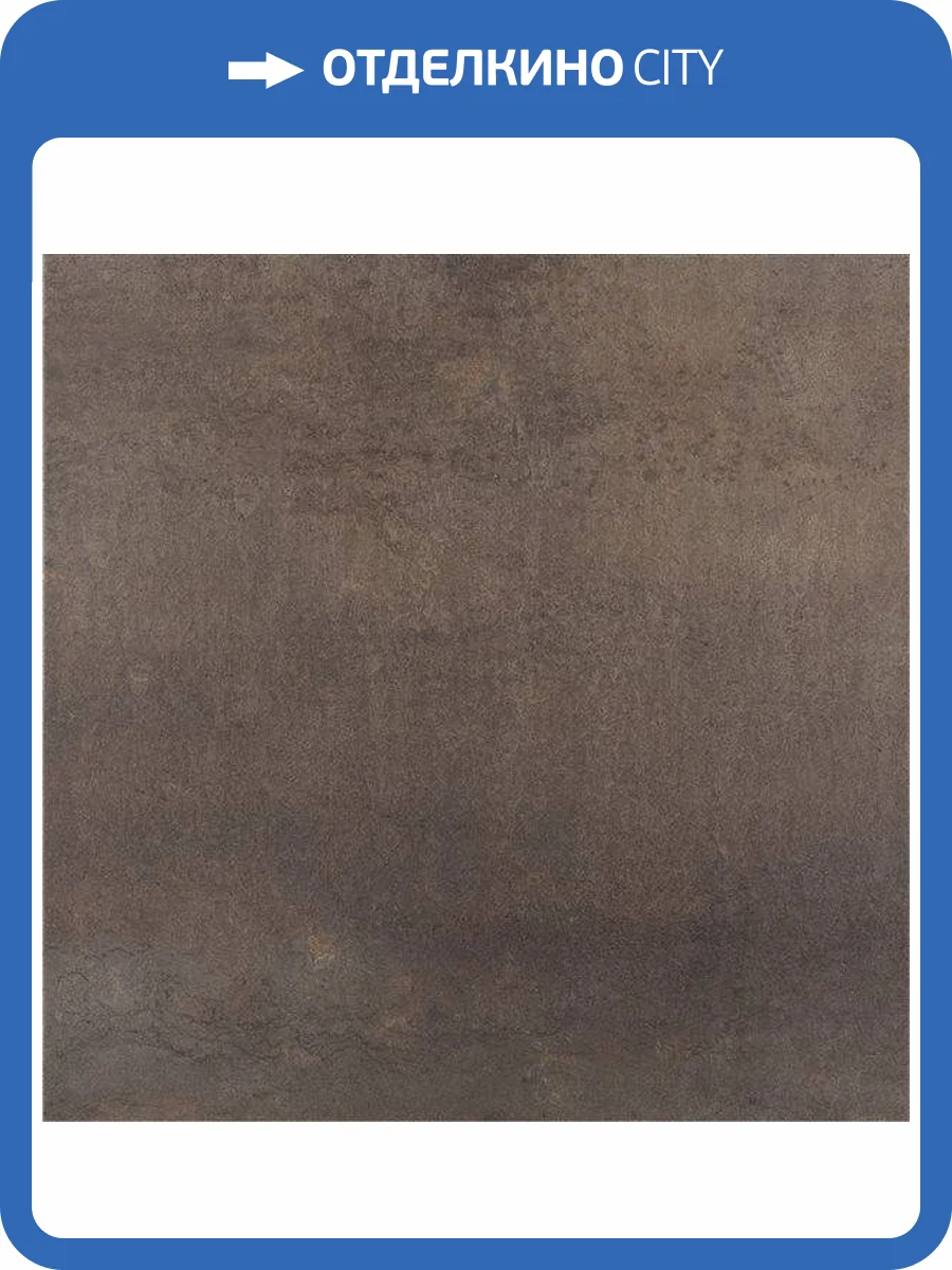 Керамогранит Azuliber Ambre Antracita 65x65 фото 3