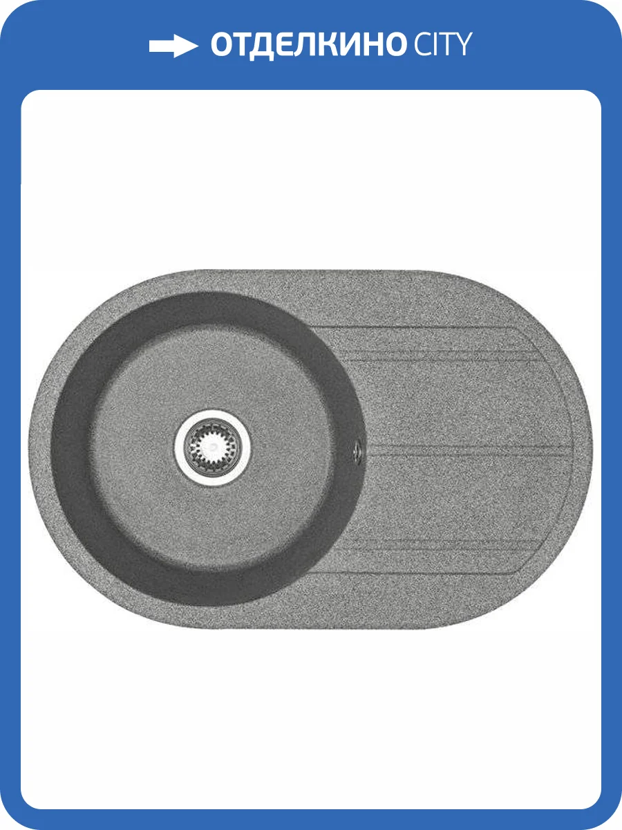Мойка кухонная AQUATON Амира серая фото 4