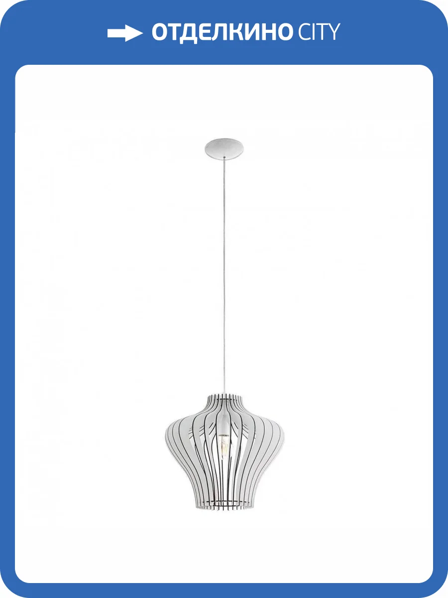 Подвесной светильник Eglo Cossano 2 95253 фото 2