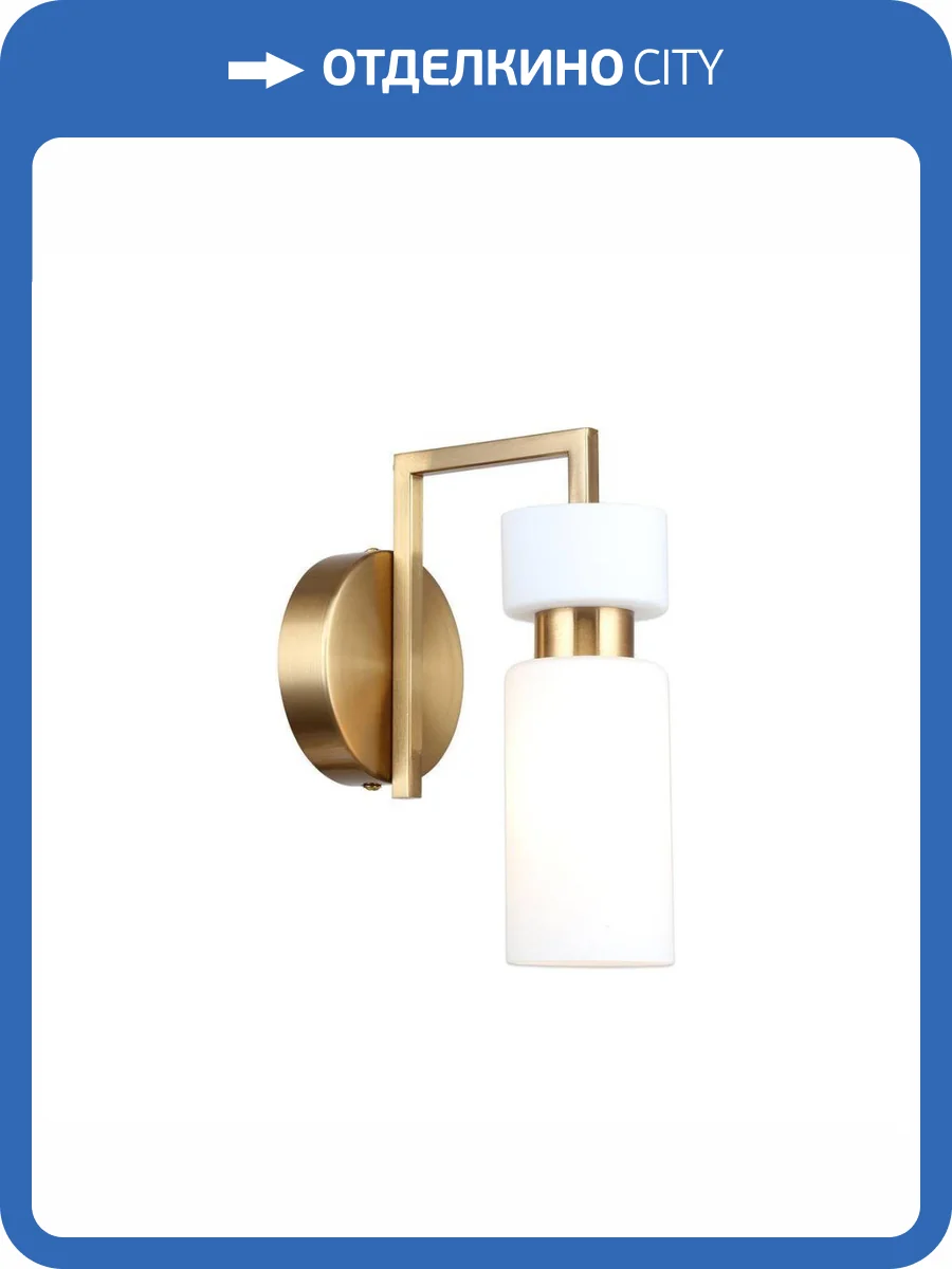 Бра Escada Sonnet 1171/1A Brass фото 3