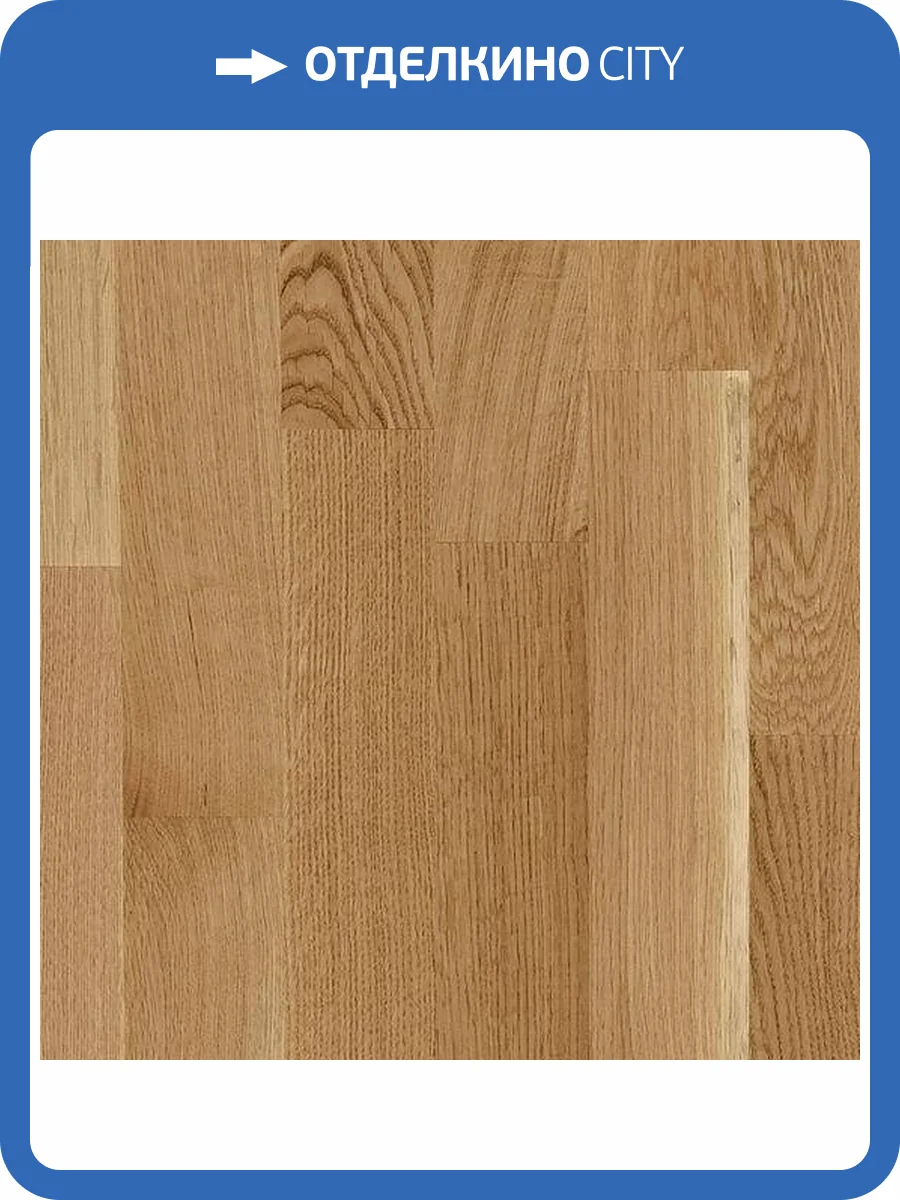Паркетная доска Focus Floor Smart Дуб Шарминг 1116x188x14 фото 2