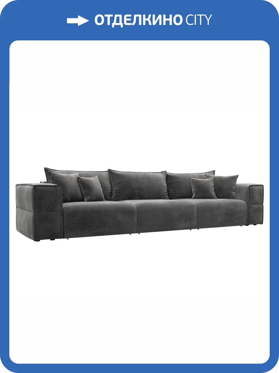Прямой диван Лига Диванов Лига-058 НПБ Лонг 129396 TOWER 10 серый фото 11
