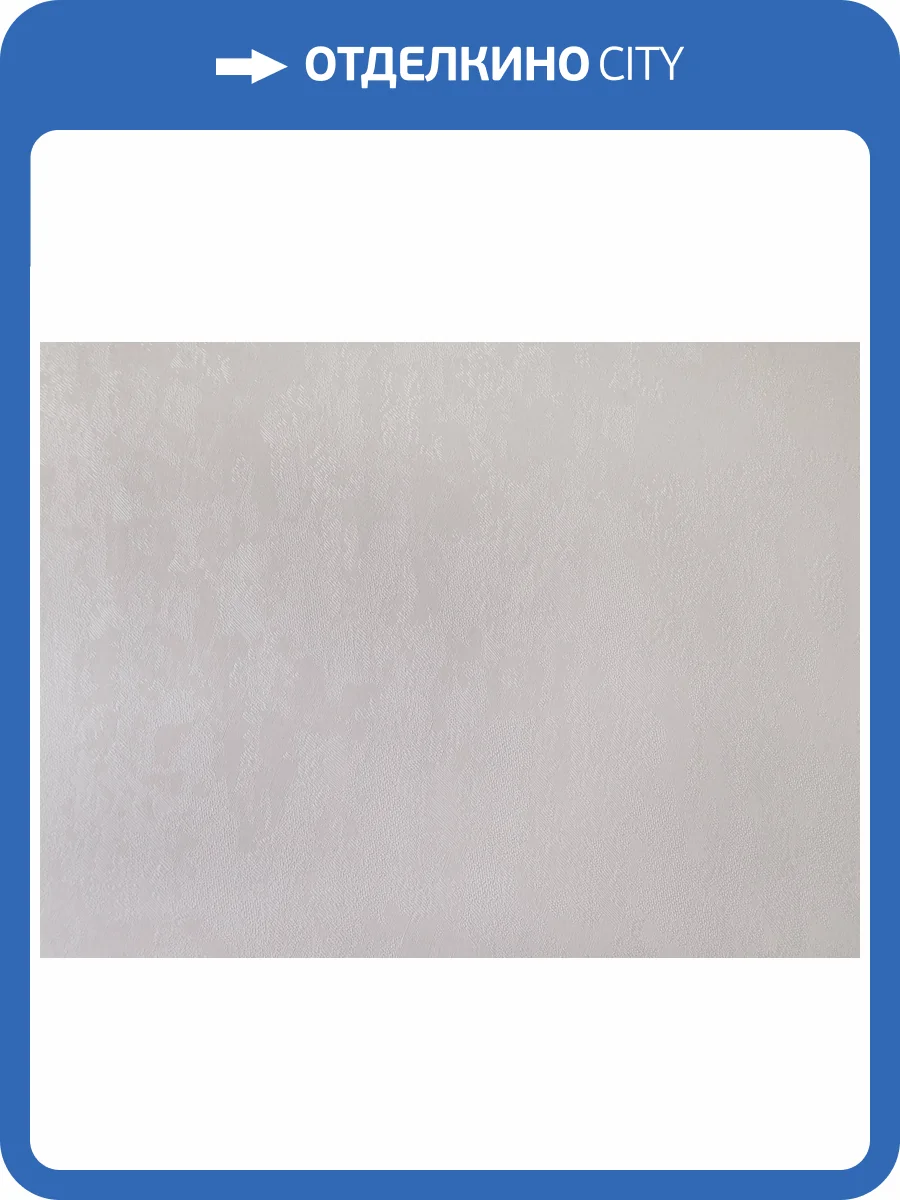 Обои Elysium Гретта Е107801 фото 2