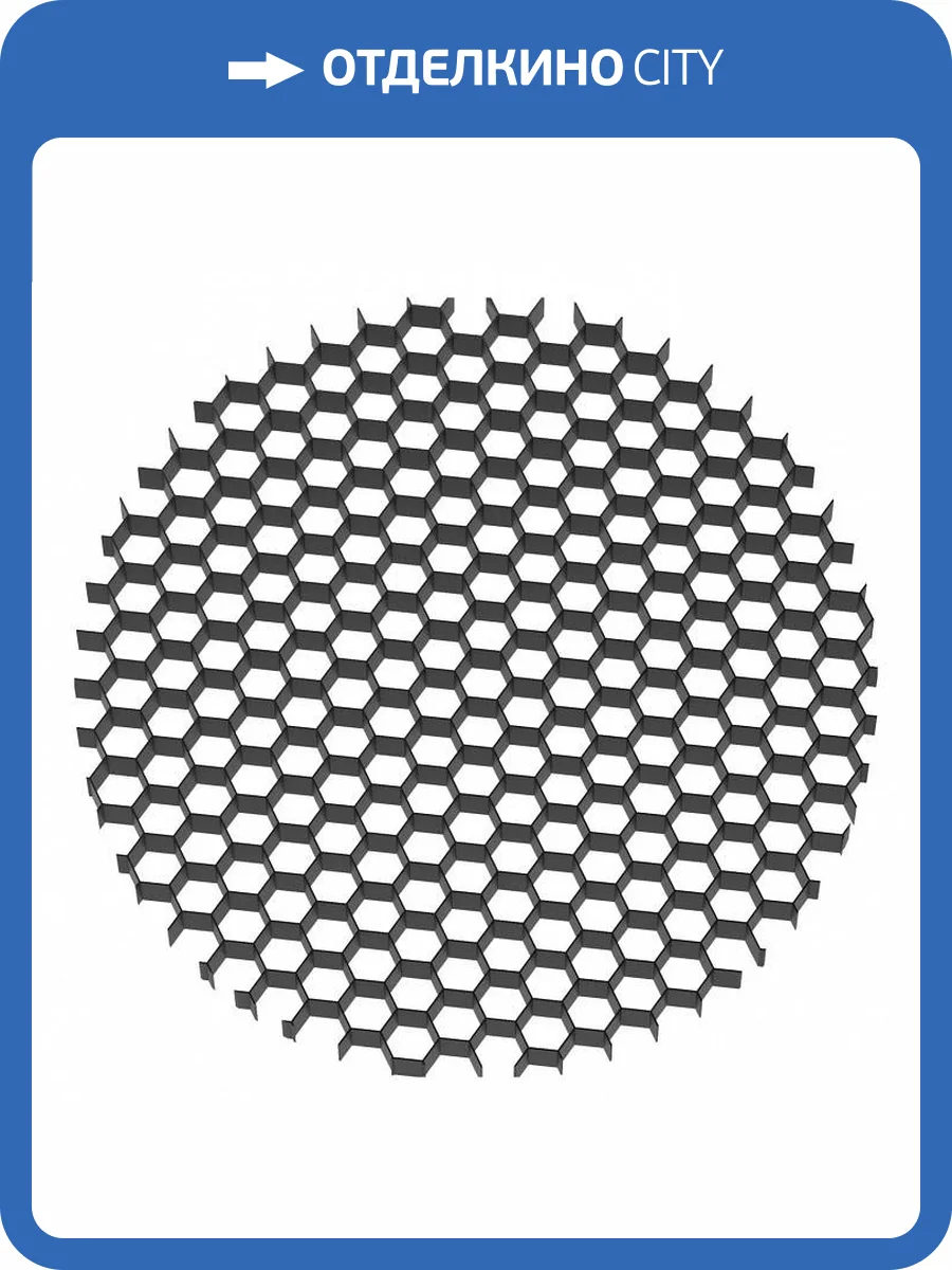 Сотовый фильтр Technical Focus LED HoneyComb-D31 фото 2