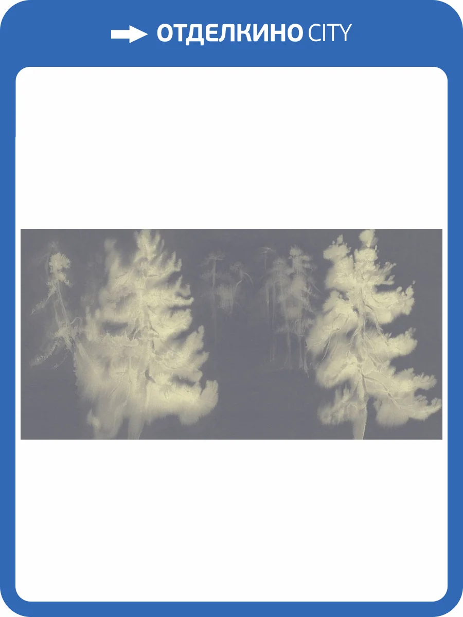 Фреска La Stanza Alba 800738 кварц (размер на заказ) фото 2