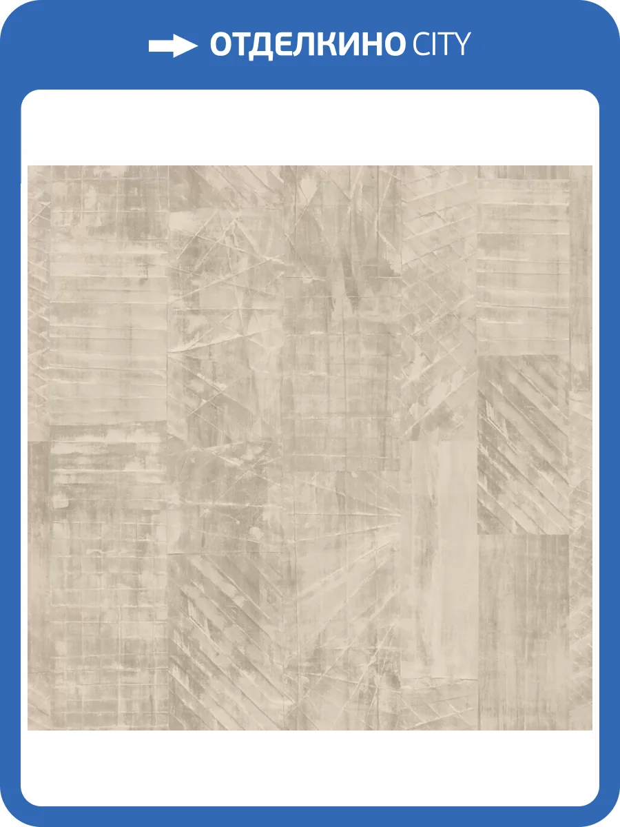 Обои Zambaiti Parati Trussardi 7 Z18940 фото 2