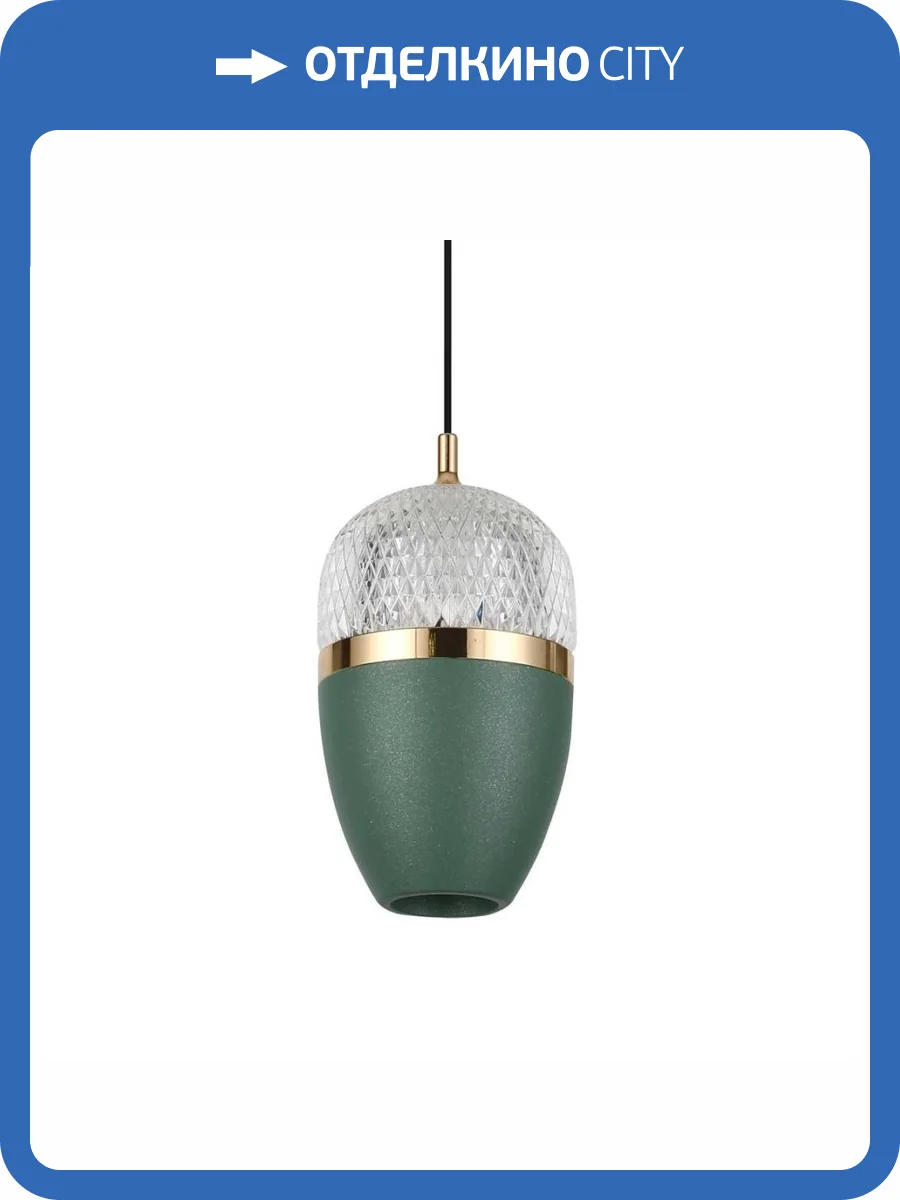 Подвесной светильник LED4U L8754-1 GN фото 4