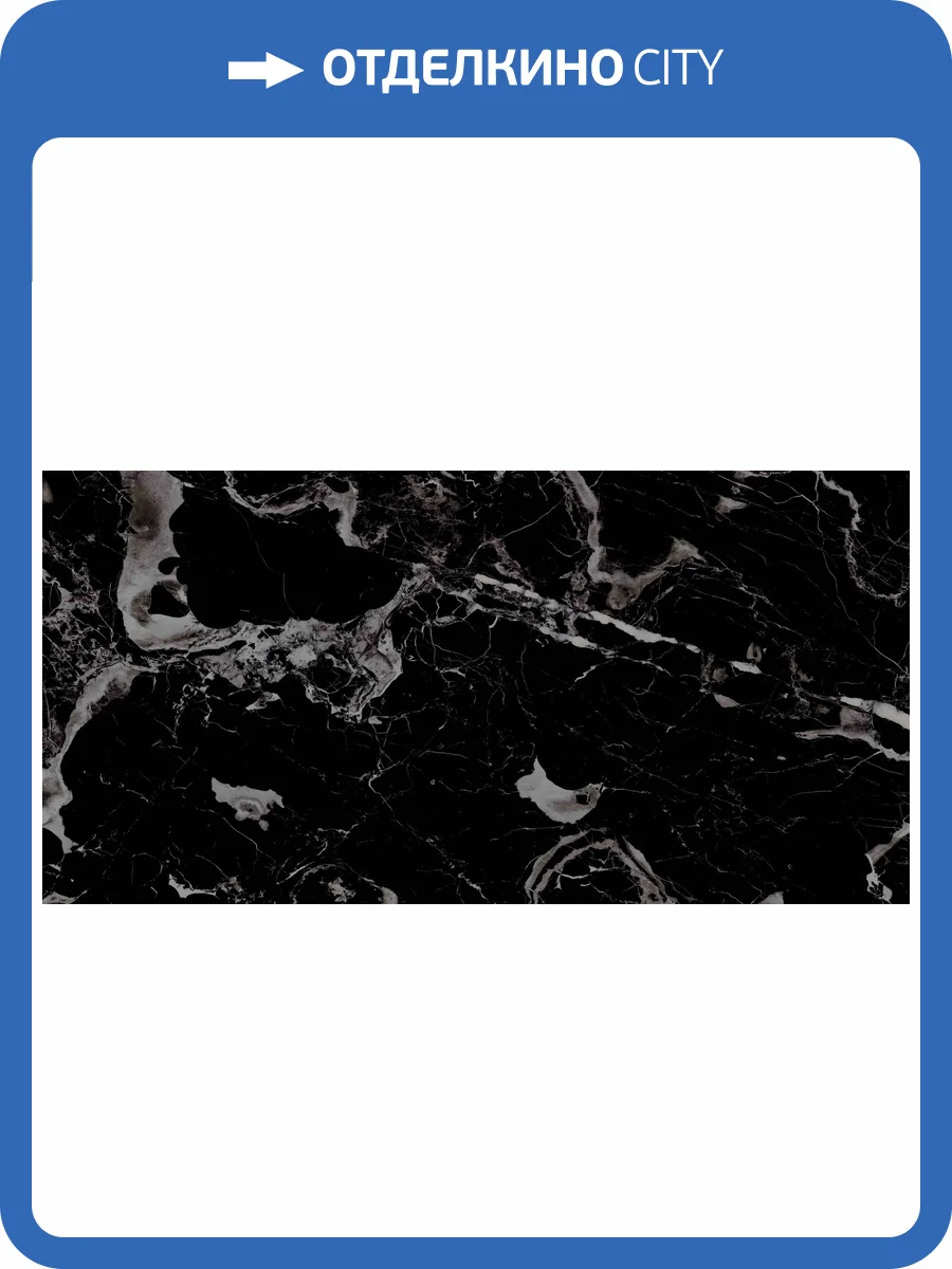 Керамогранит Ennface Marble ENMAR7005HG60120 Portoro Black High Glossy 60x120 фото 3