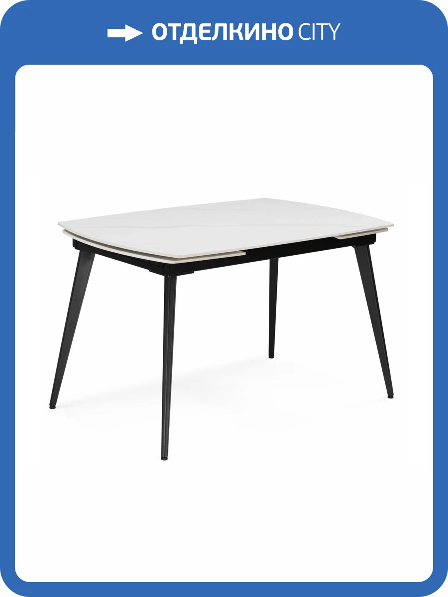 Керамический стол Woodville Aveiro 15861 белый мрамор / черный фото 10