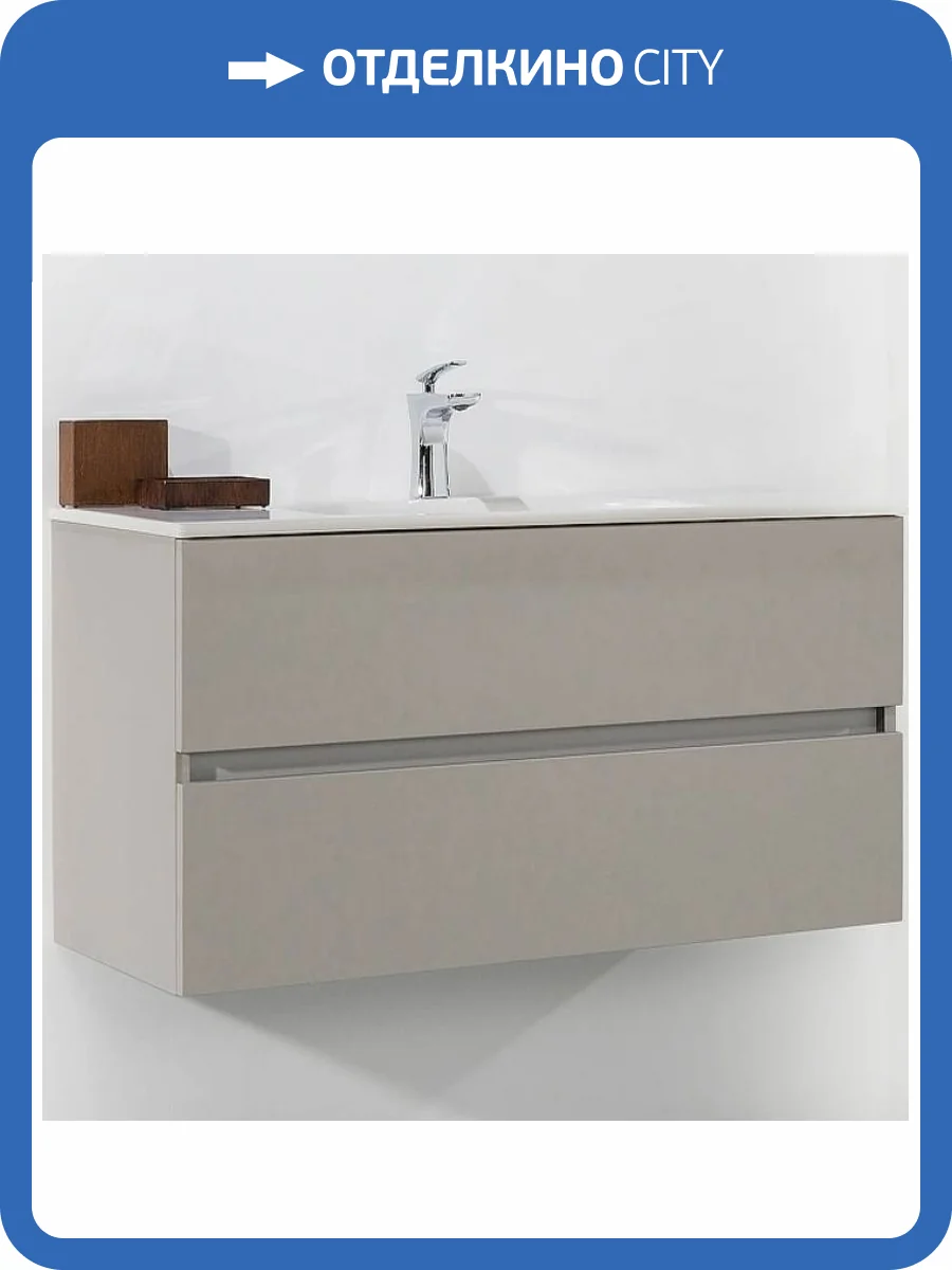 Тумба под раковину Armadi Art Vallessi 837-120-C mat 120x46 см кашемир матовый 2 полки фото 3