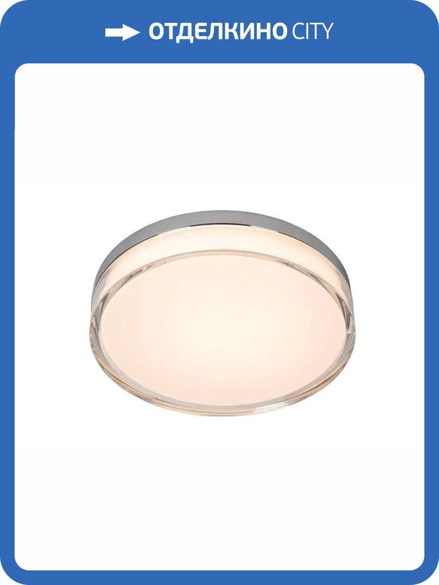 Потолочный светильник Lucide Plano 78151/18/61 фото 2