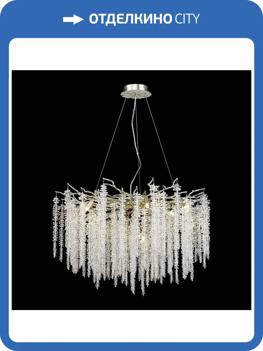 Подвесная люстра Wertmark Daciana WE185.12.203 фото 2