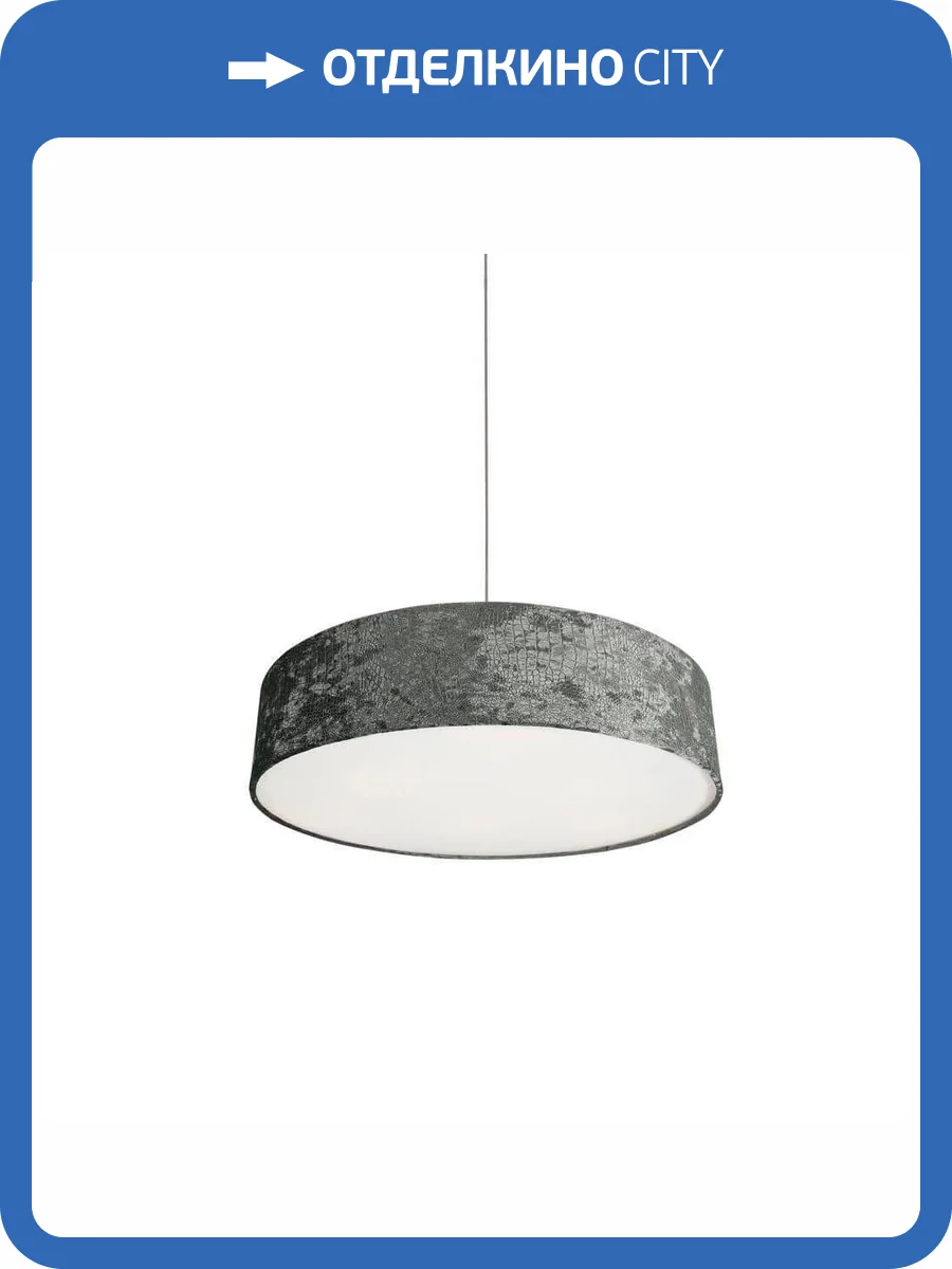 Подвесной светильник Mantra Fugaz 8948 фото 3