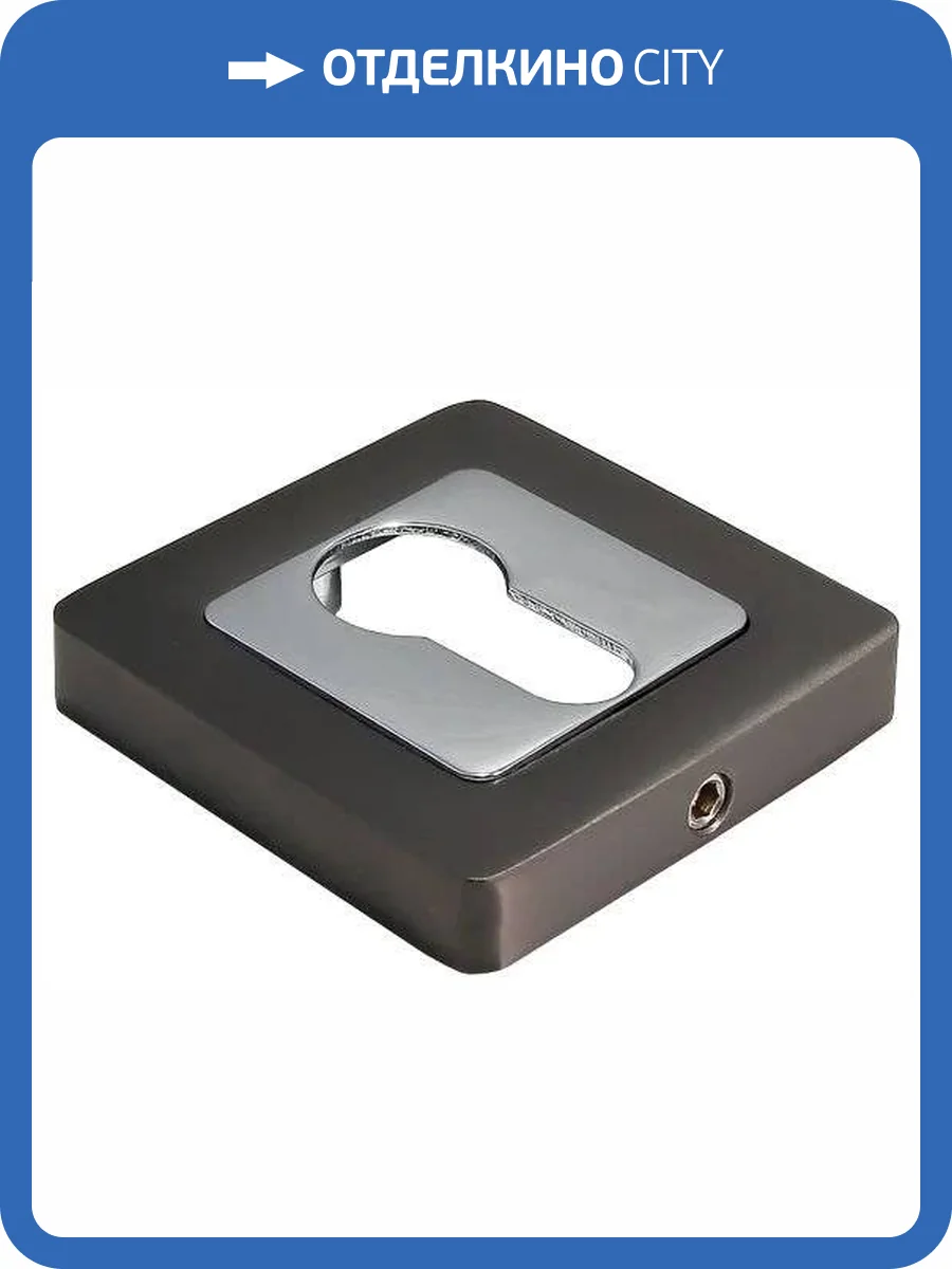 Дверная накладка Morelli MH-KH-S55 GR/PC графит/хром, на ключевой цилиндр фото 3