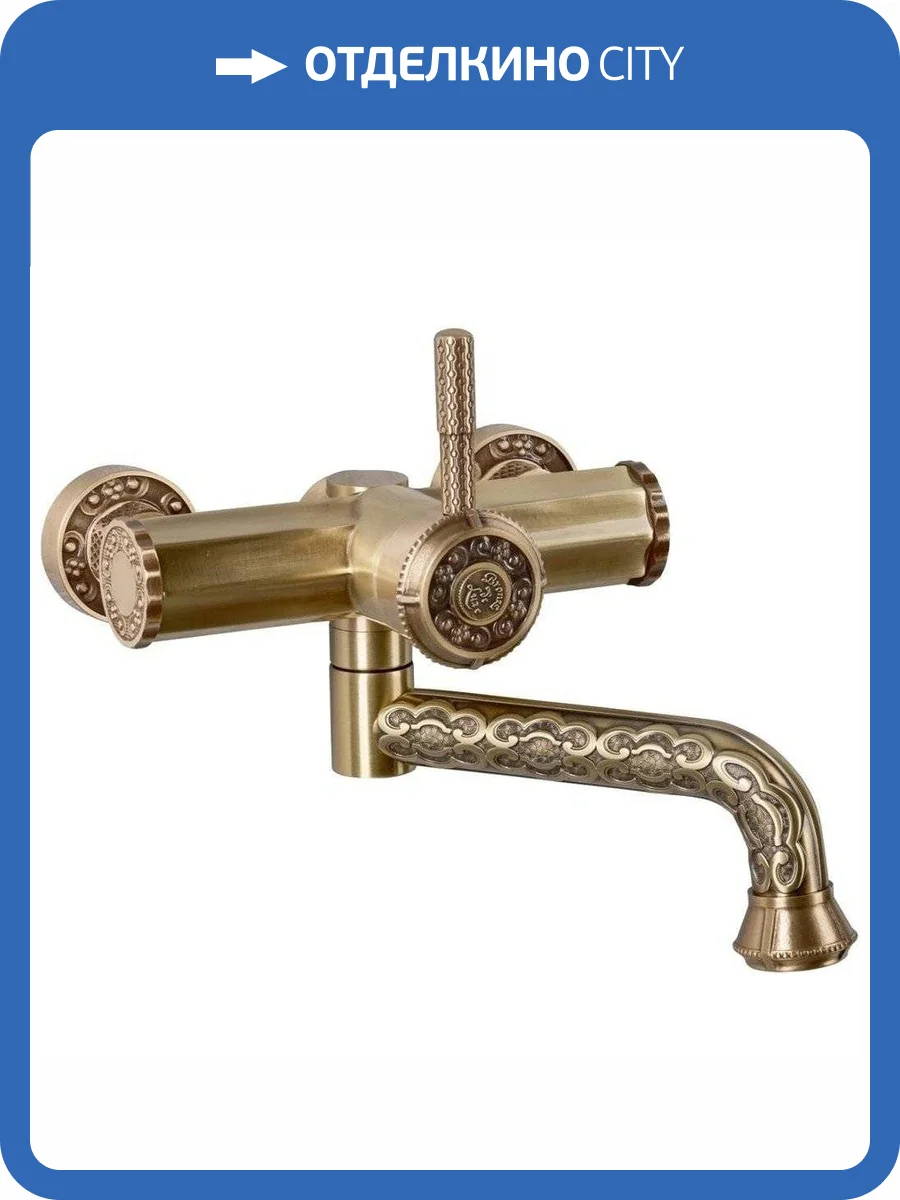 Смеситель для раковины Bronze de Luxe Windsor 10114 фото 3