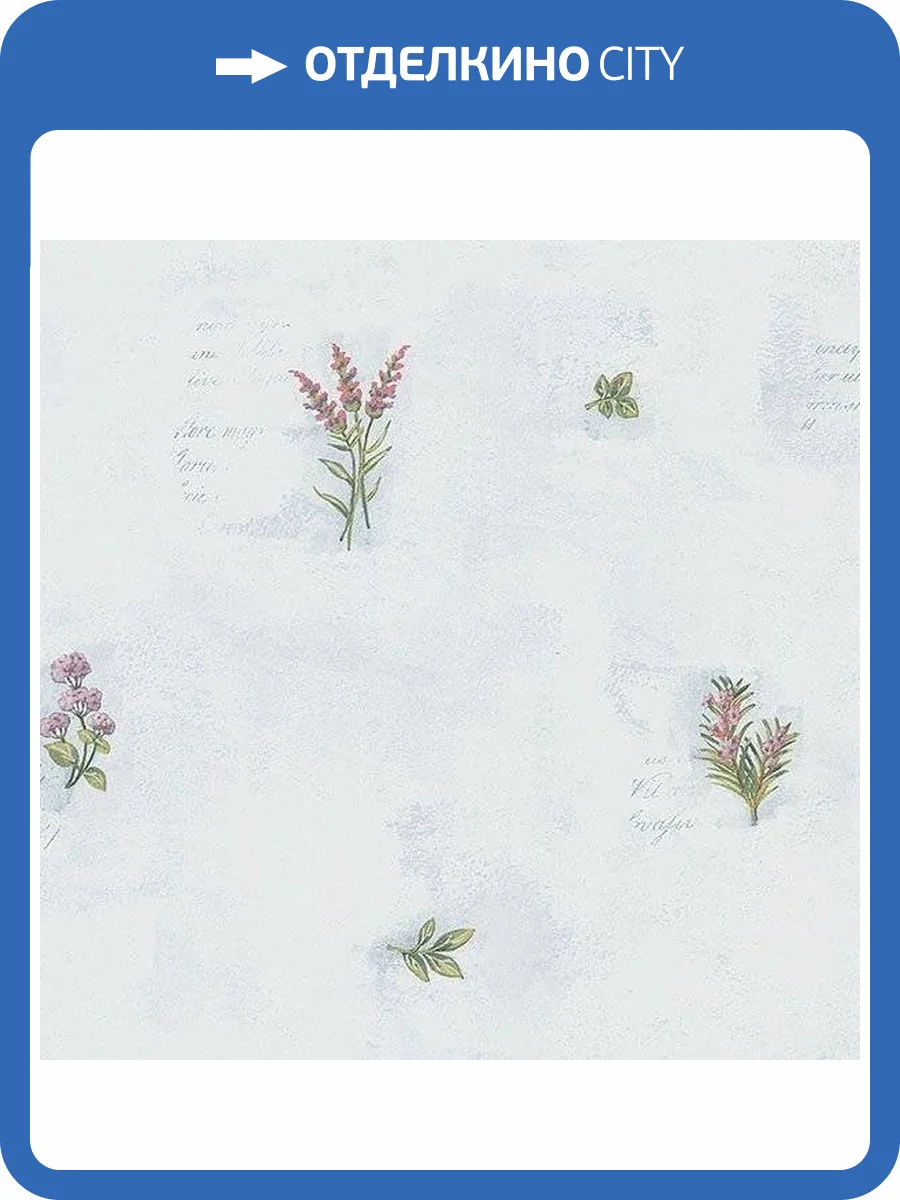 Обои бумажные Aura Kitchen Story III KV27427 фото 2