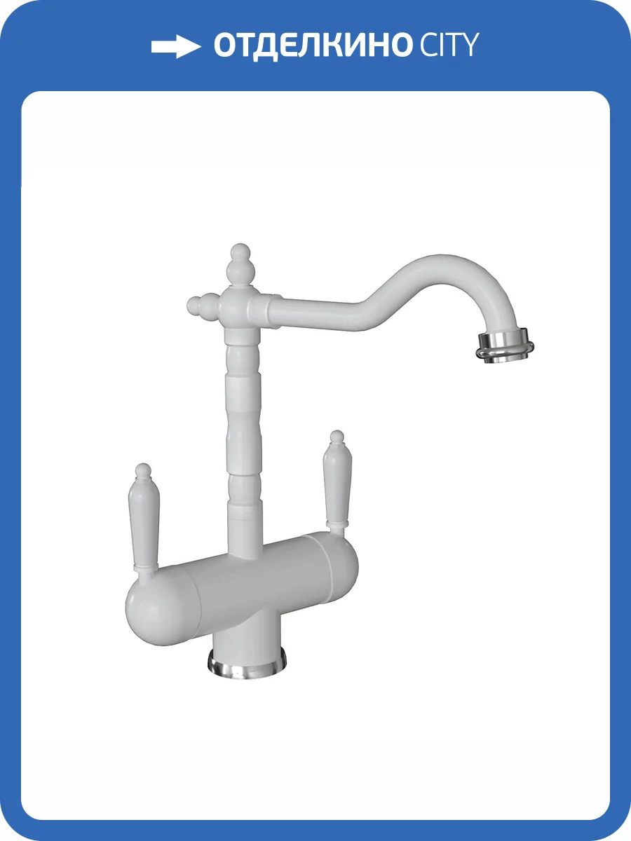 Смеситель для кухни Florentina Ария 333.21H.2113.201 Жасмин фото 3