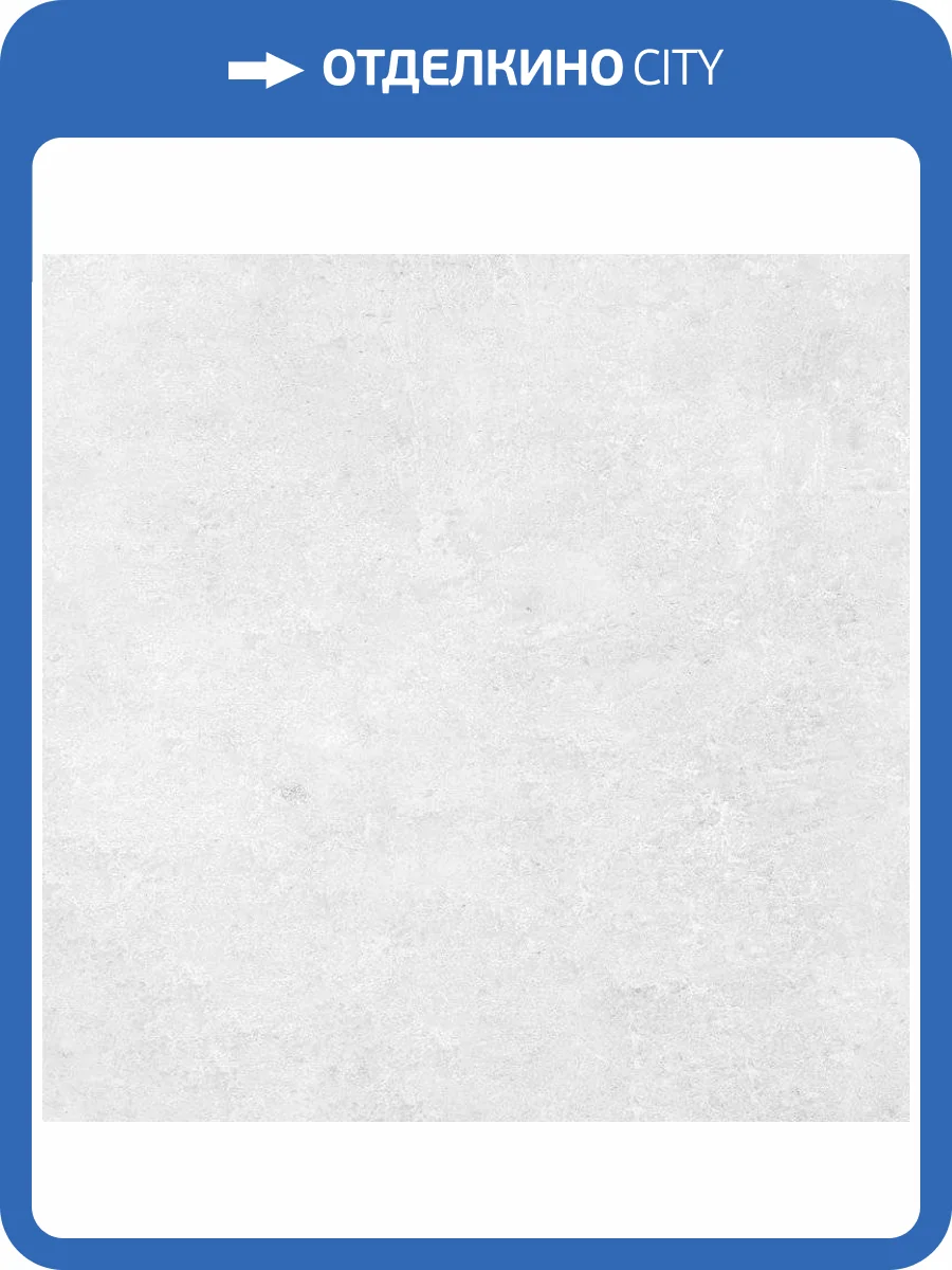 Керамогранит New Trend Corten GP40COT01R Light 60x60 фото 2