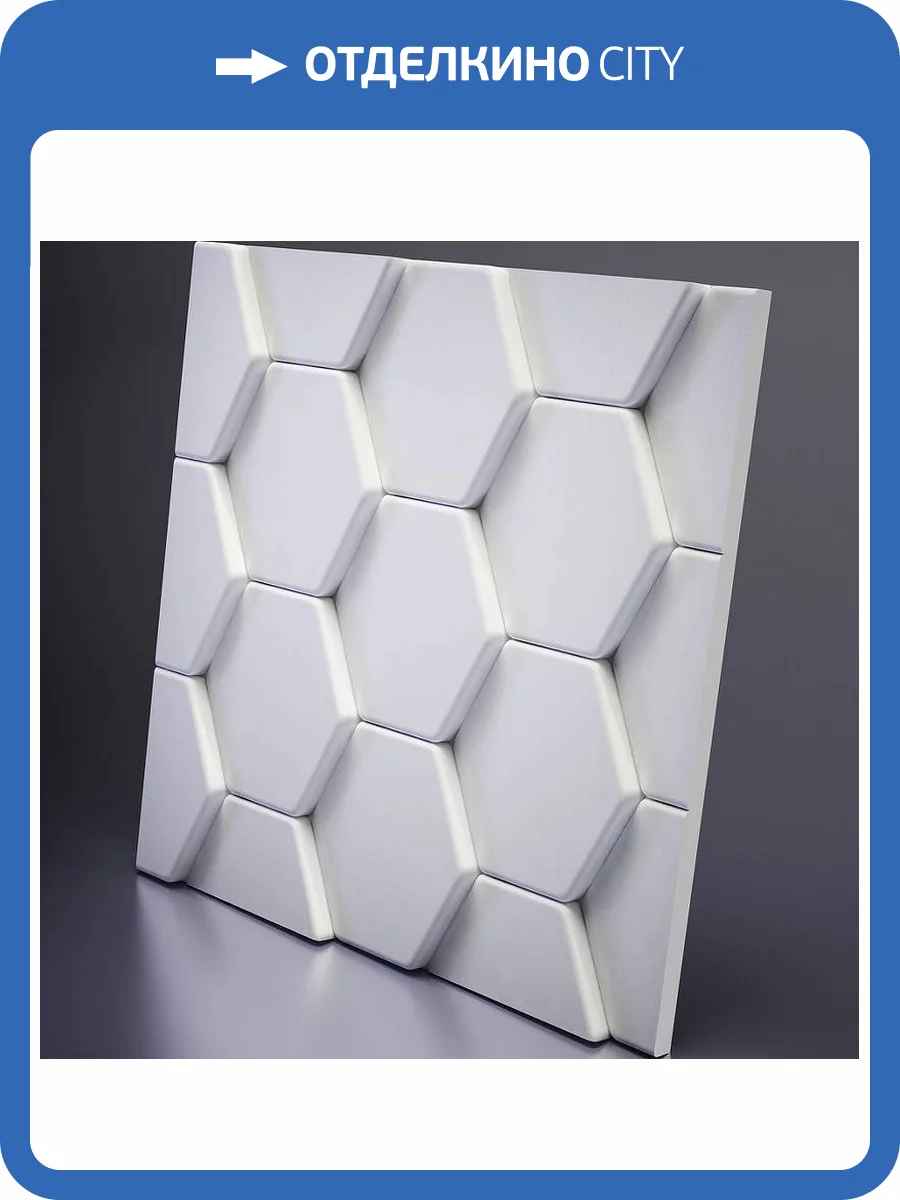 Гипсовая 3D панель Artpole Bee M-0040 600x600 фото 5