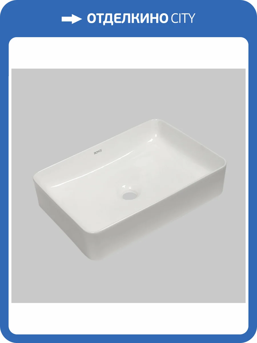 Раковина Royce Iris RCW-140902WH 50 см фото 6