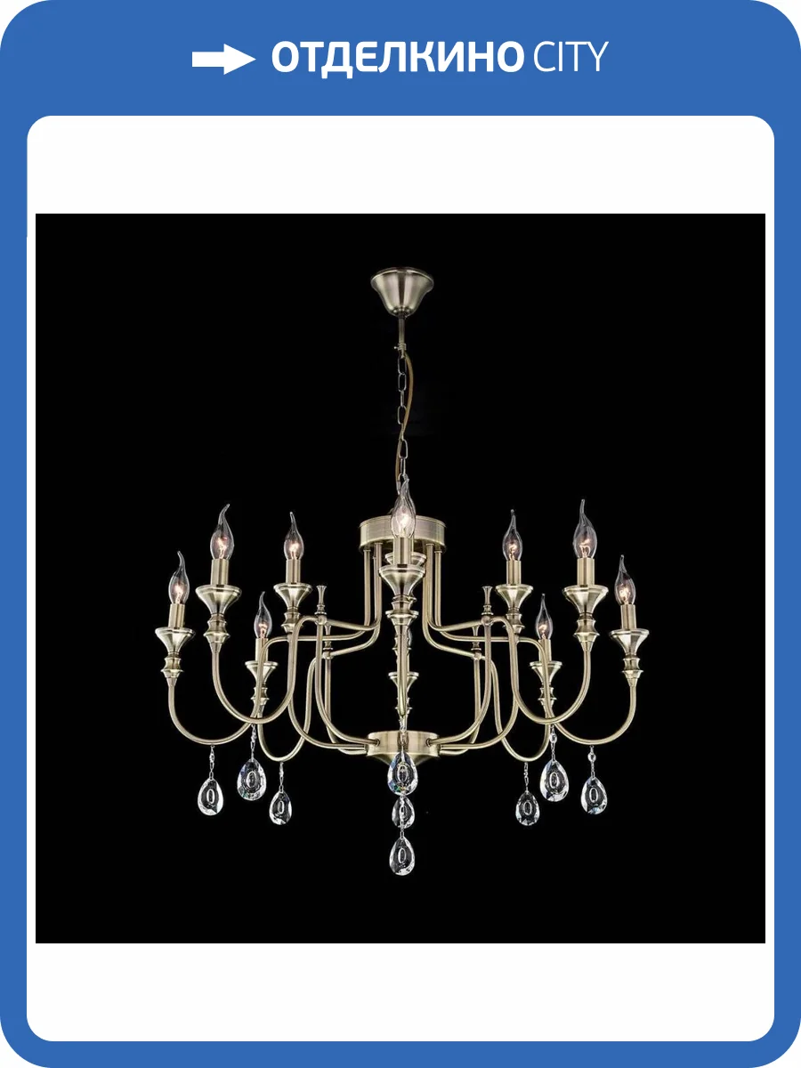 Подвесная люстра Citilux Рига CL437223 фото 2