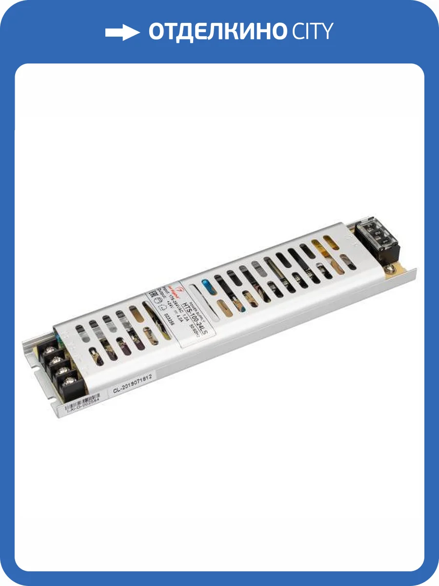 Блок питания Arlight Hts 23256 фото 5