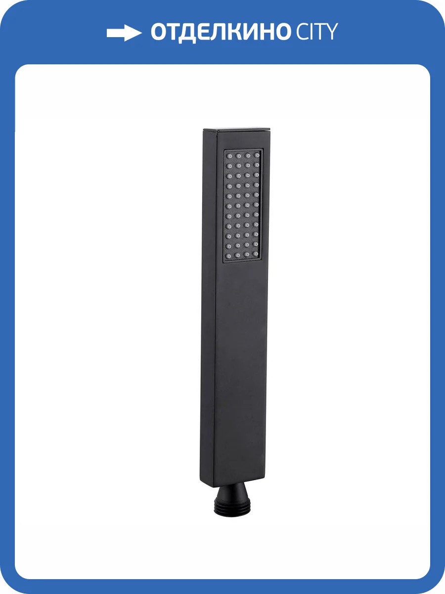 Лейка для душа Abber AF0050B черная матовая, латунь фото 3